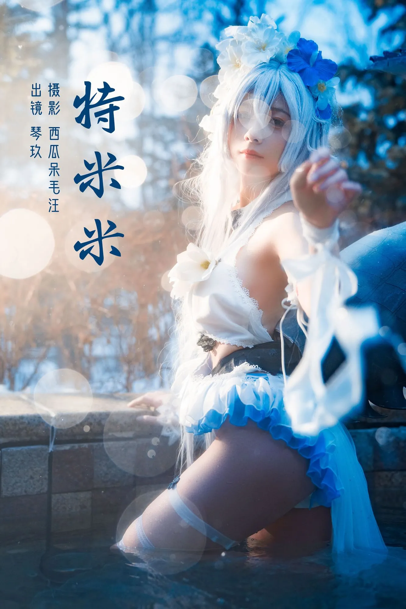 图片[4]-No.023 – 特米米 [22P]-coswz-cos王者