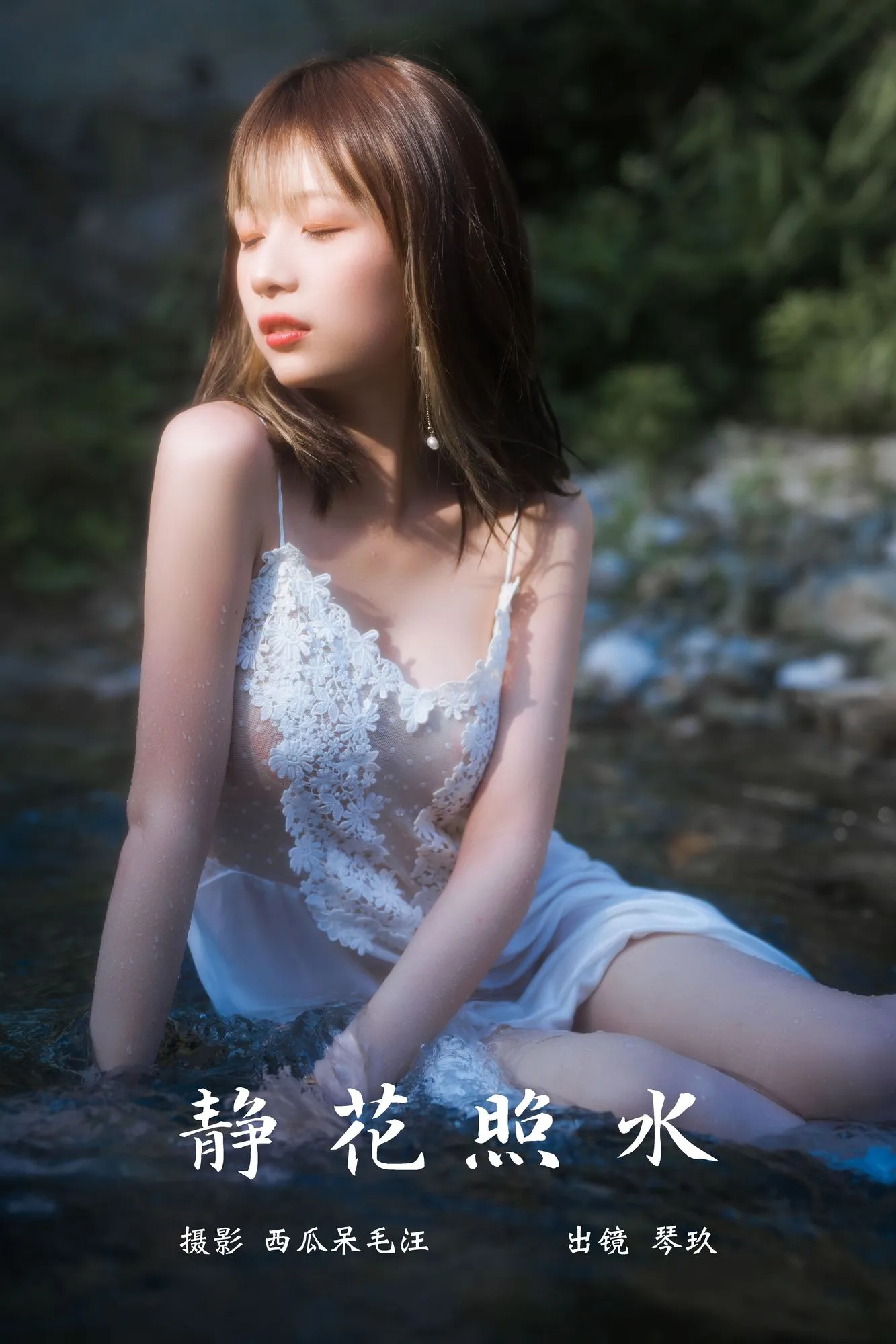 图片[2]-No.024 – 静花照水 [37P]-coswz-cos王者