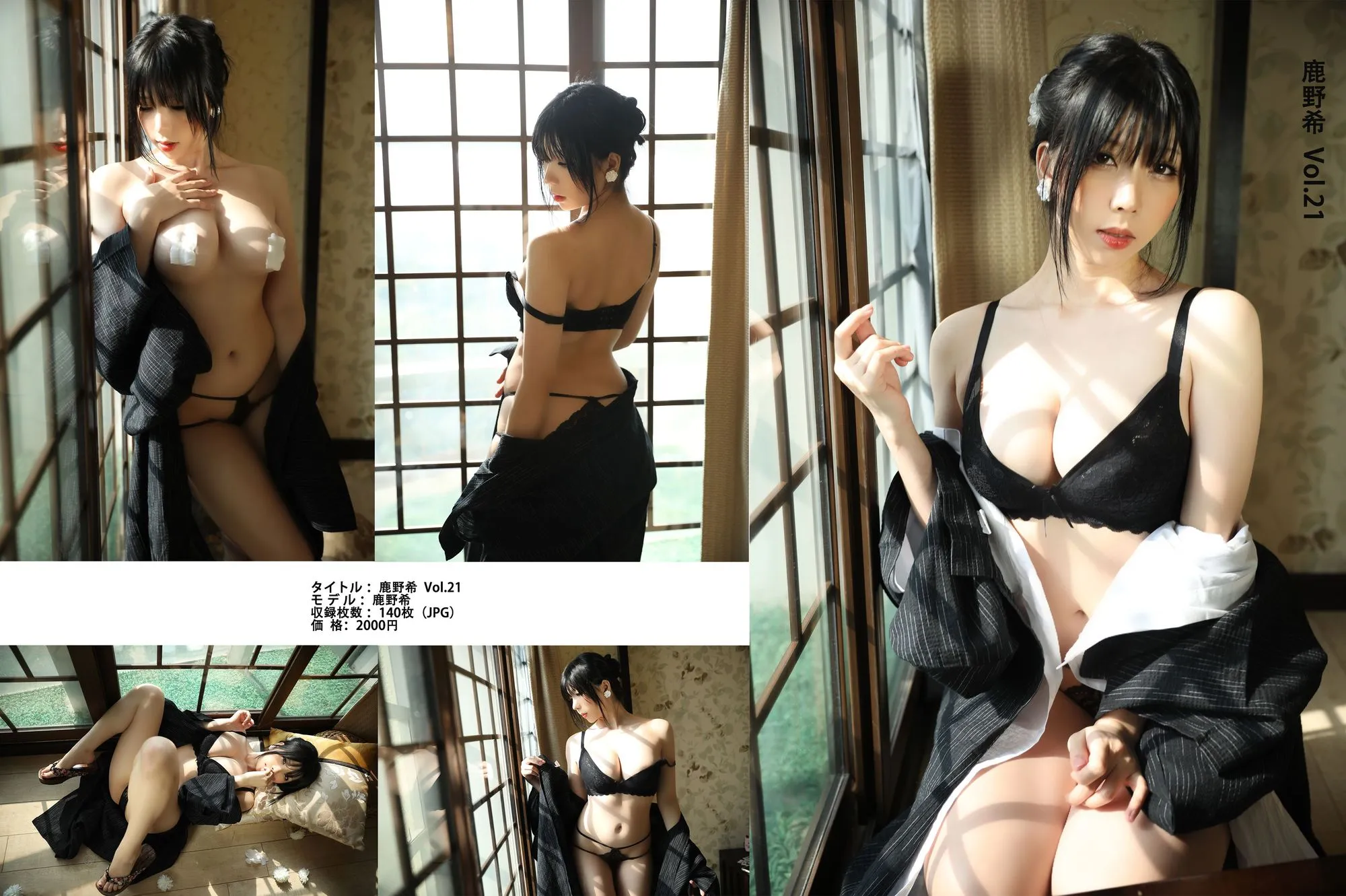 图片[5]-No.025-Vol.21 未亡人i 写真 [141P]-coswz-cos王者