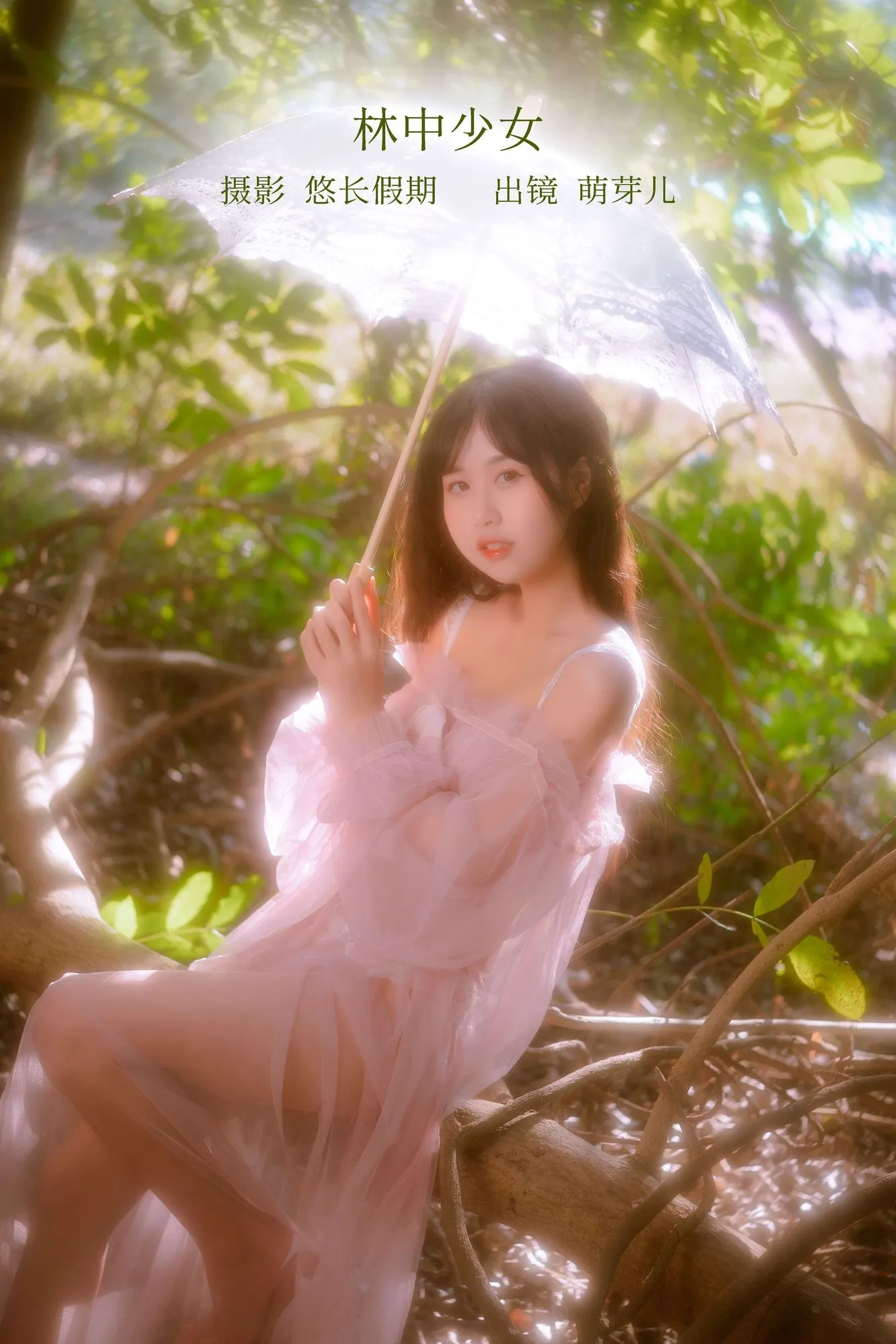 No.027 – 林中少女 [30P]-图妖社