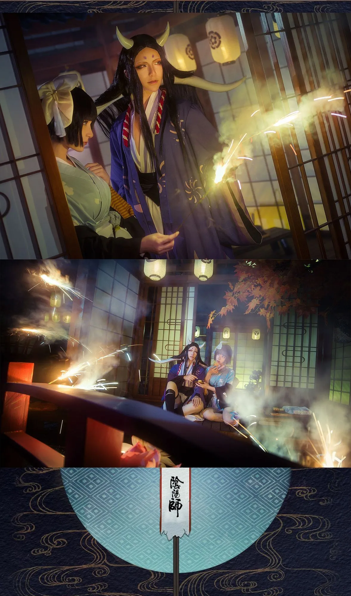 No.027-阴阳师手游 [9P]-图妖社