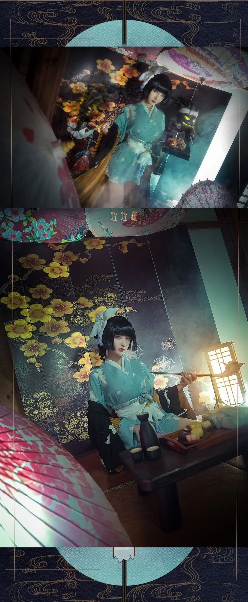 图片[3]-No.027-阴阳师手游 [9P]-coswz-cos王者