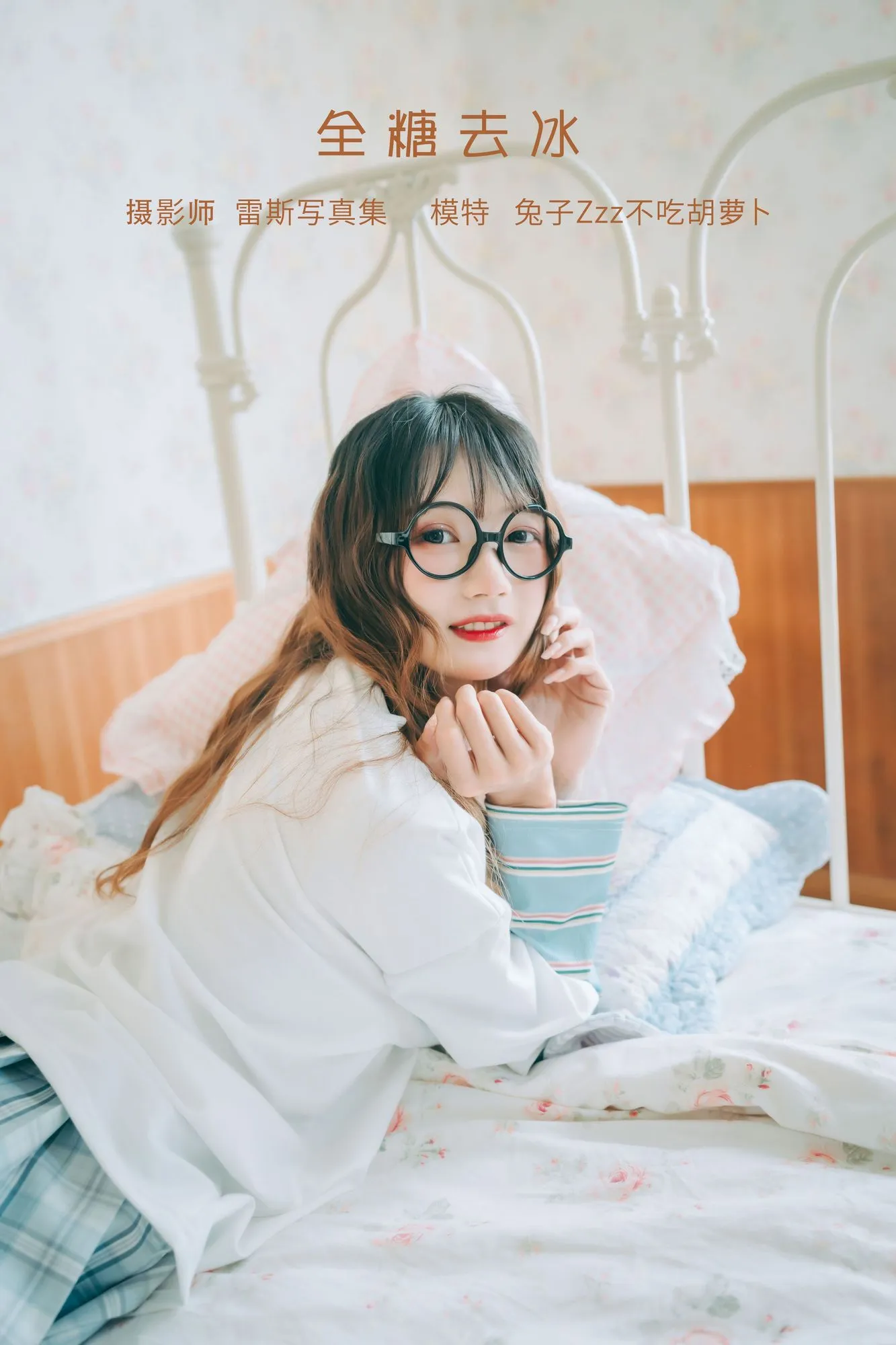 图片[4]-No.031-全糖去冰 [22P]-coswz-cos王者