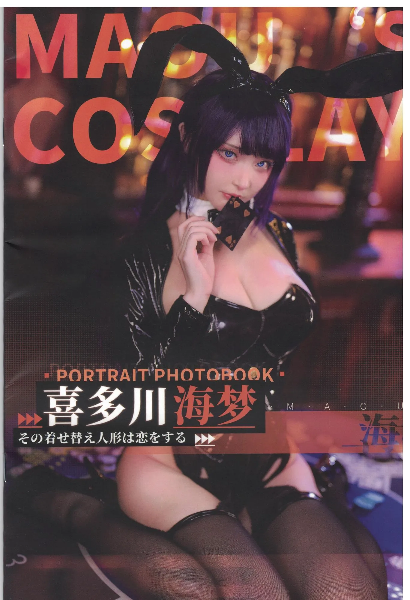 图片[2]-No.035 – 喜多川兔女郎 [14P]-coswz-cos王者