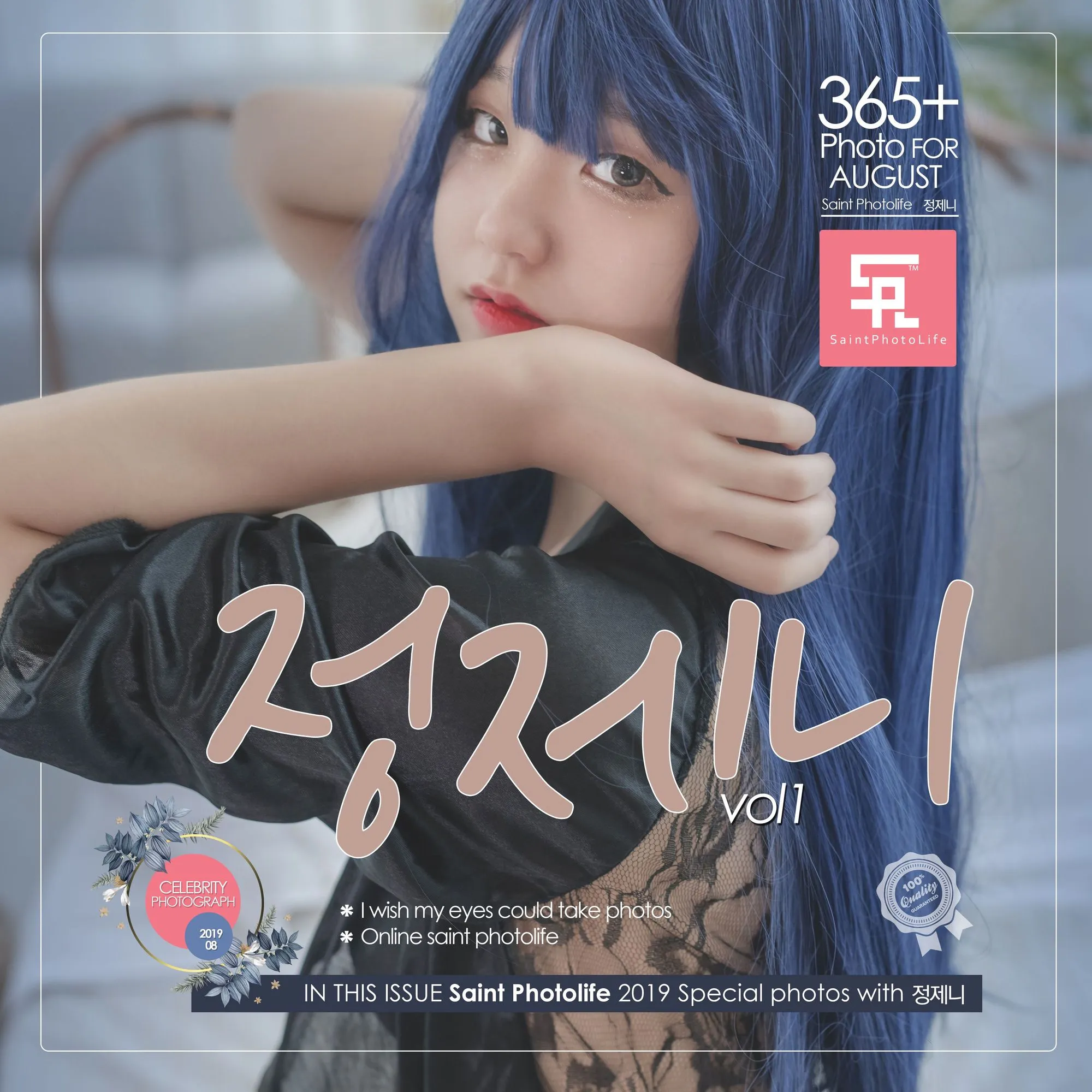 图片[4]-No.036-[SAINT Photolife] Jenny Vol.01 [42P]-coswz-cos王者