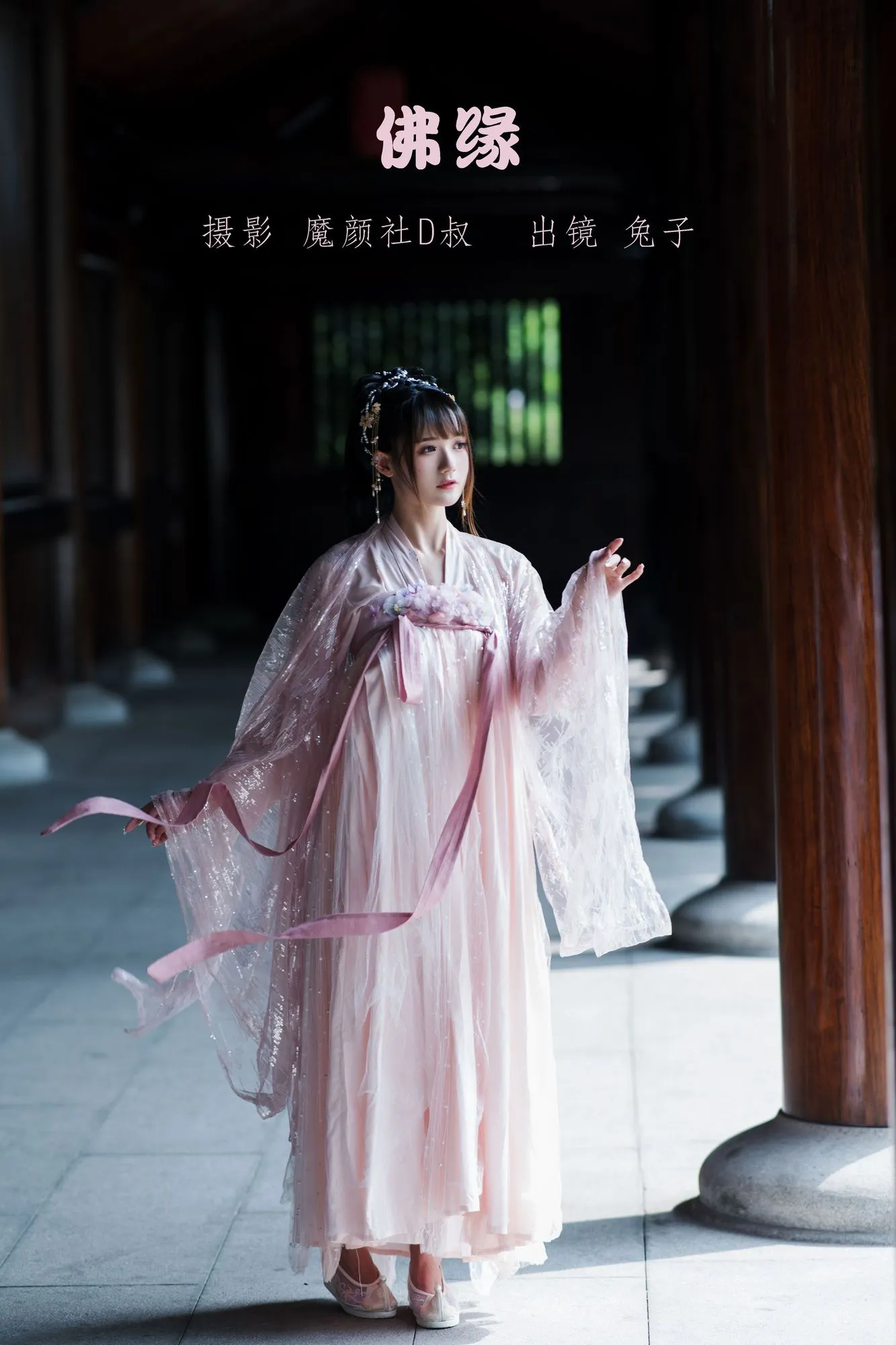 图片[4]-No.039-佛缘 [23P]-coswz-cos王者
