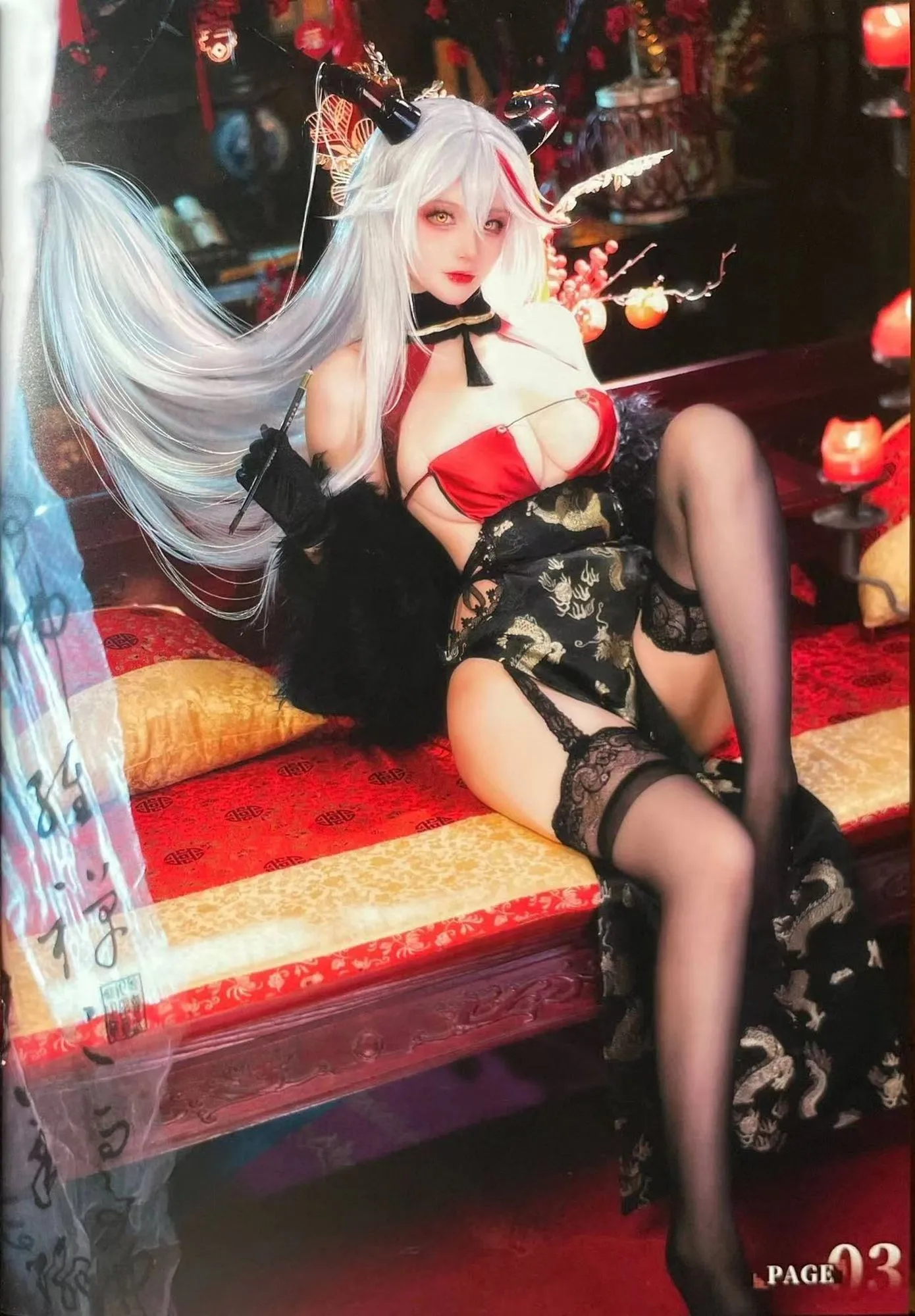 图片[3]-No.044 – 埃吉尔 金龙腾祥云 [14P]-coswz-cos王者