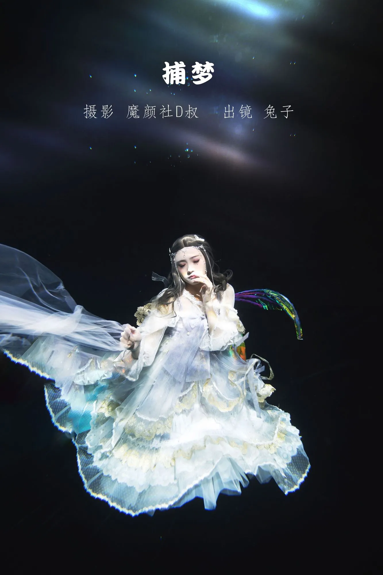图片[4]-No.046-捕梦 [30P]-coswz-cos王者
