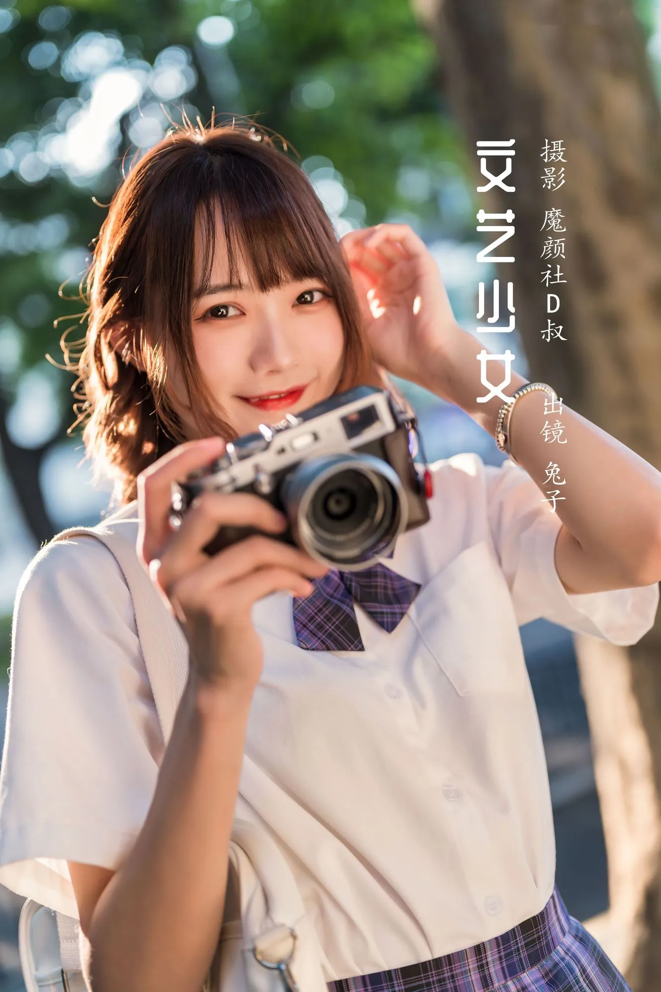图片[4]-No.047-文艺少女 [23P]-coswz-cos王者