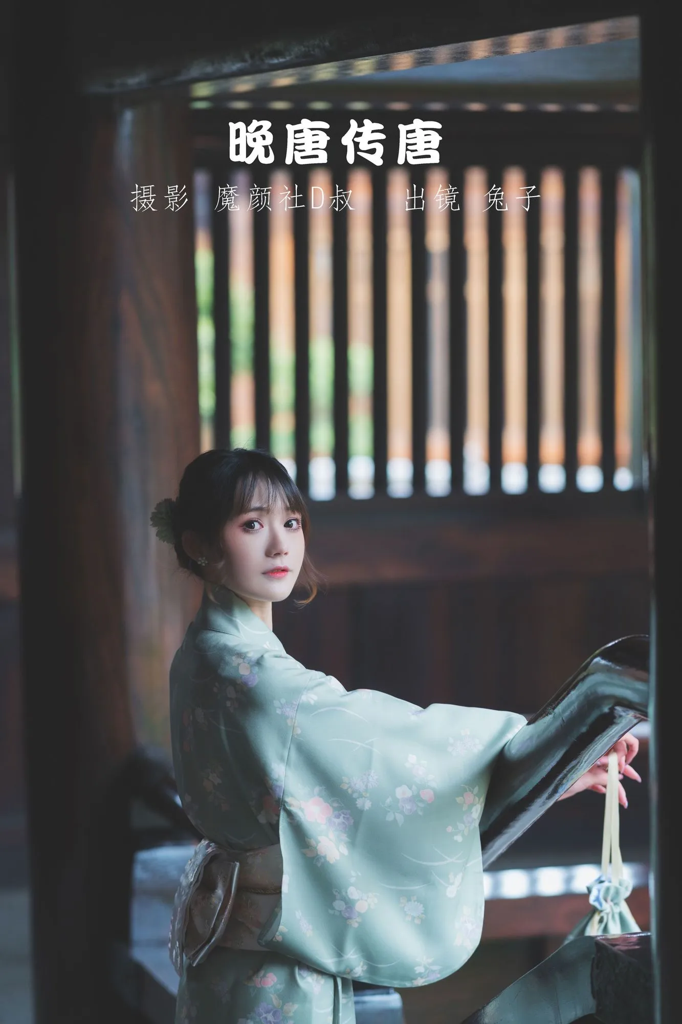 图片[4]-No.049-晚唐传唐 [25P]-coswz-cos王者