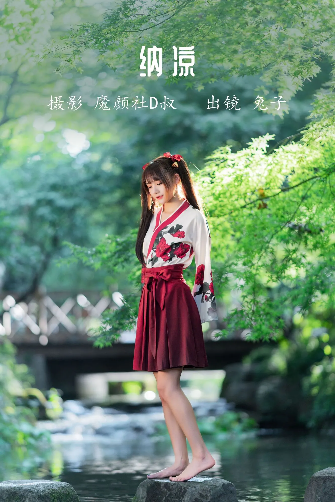 图片[4]-No.056-纳凉 [35P]-coswz-cos王者