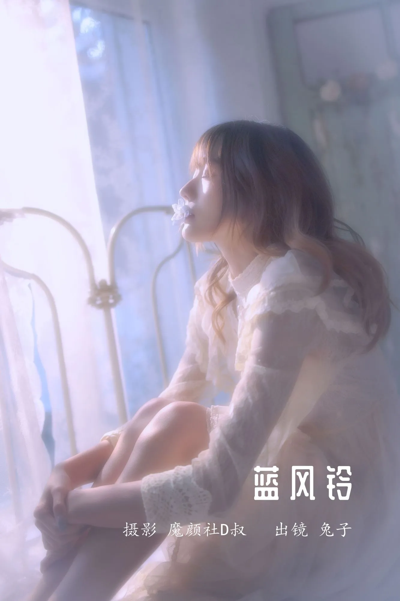 图片[4]-No.057-蓝风铃 [27P]-coswz-cos王者