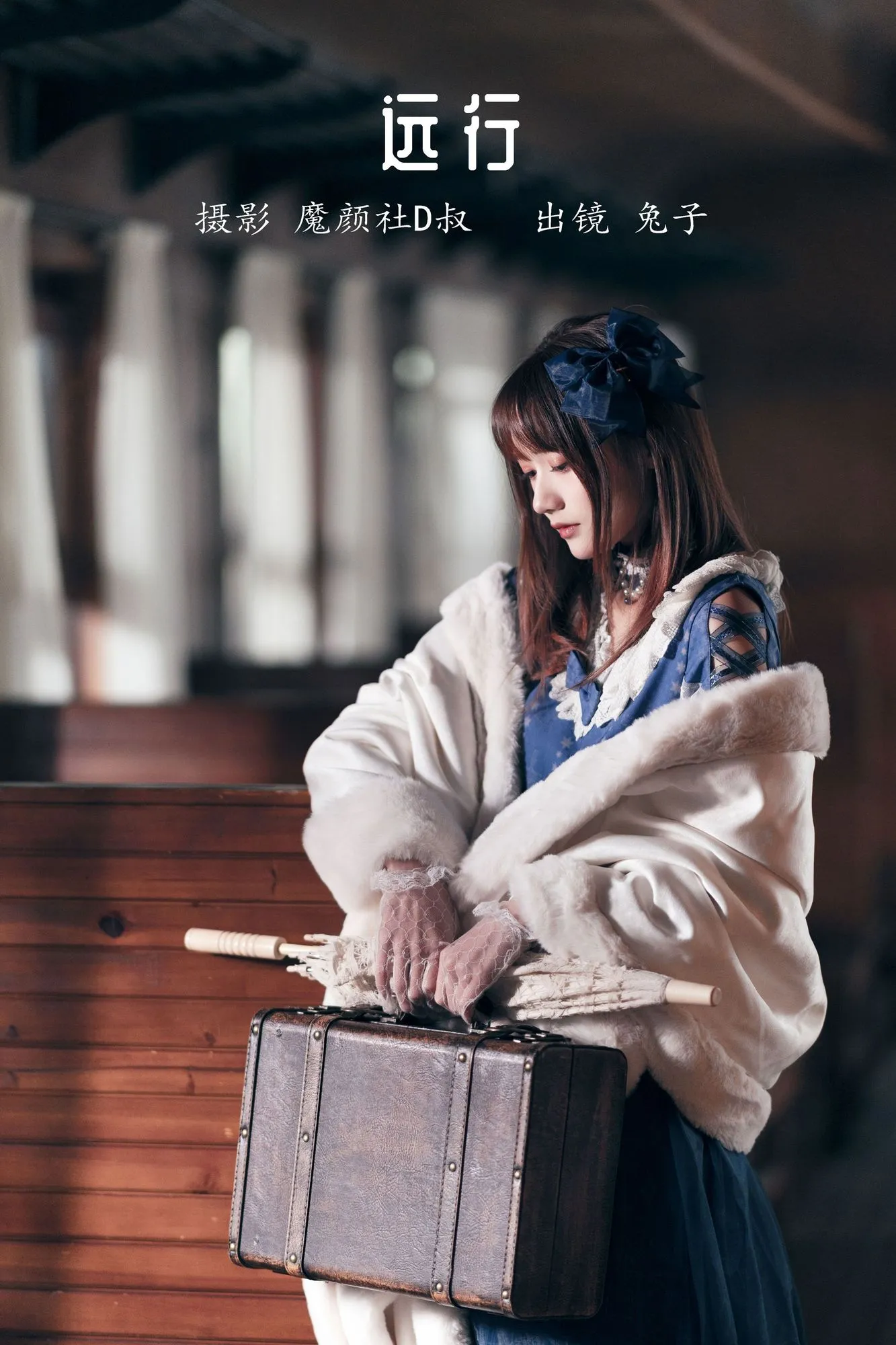 图片[4]-No.058-远行 [28P]-coswz-cos王者
