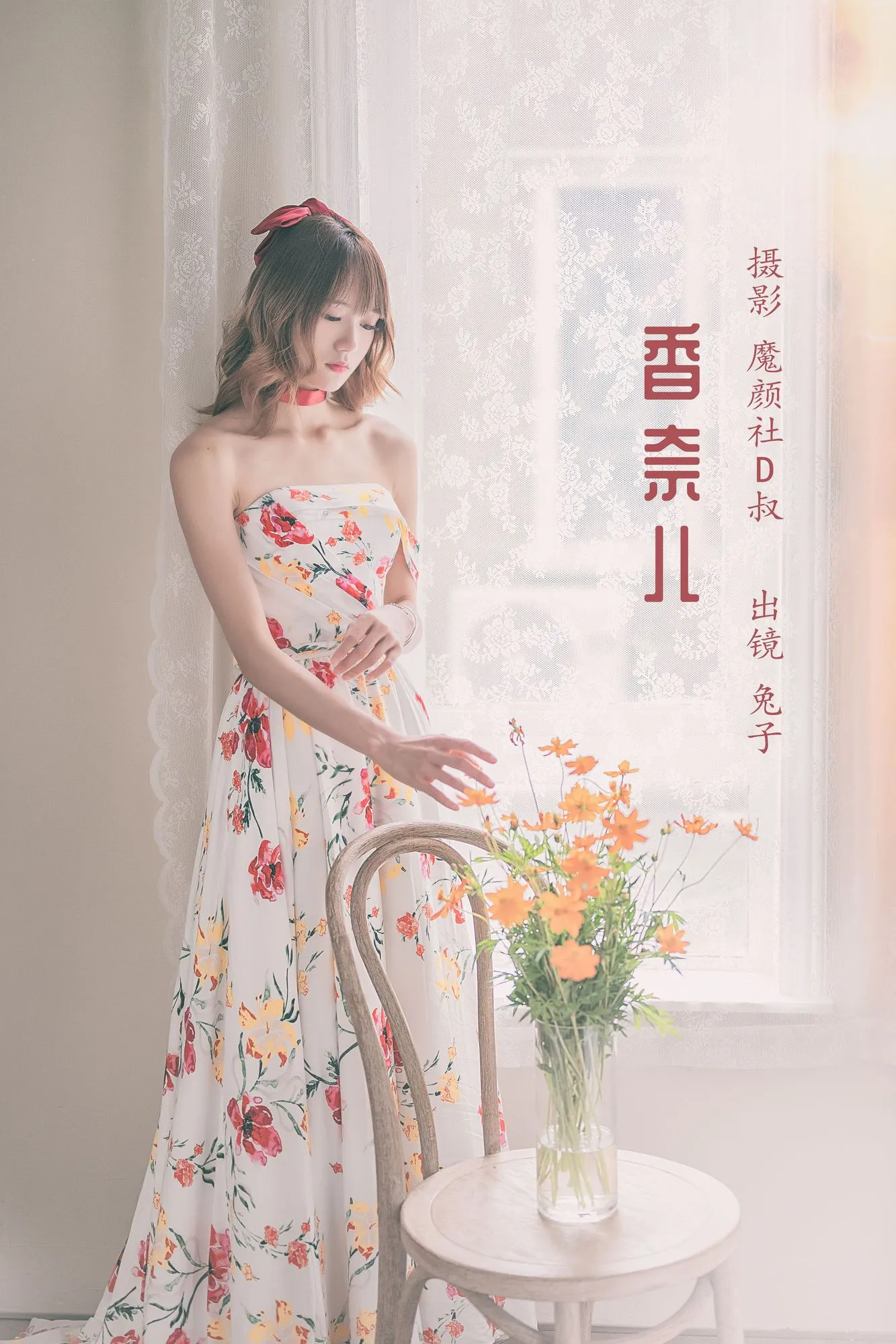 图片[4]-No.060-香奈儿 [31P]-coswz-cos王者