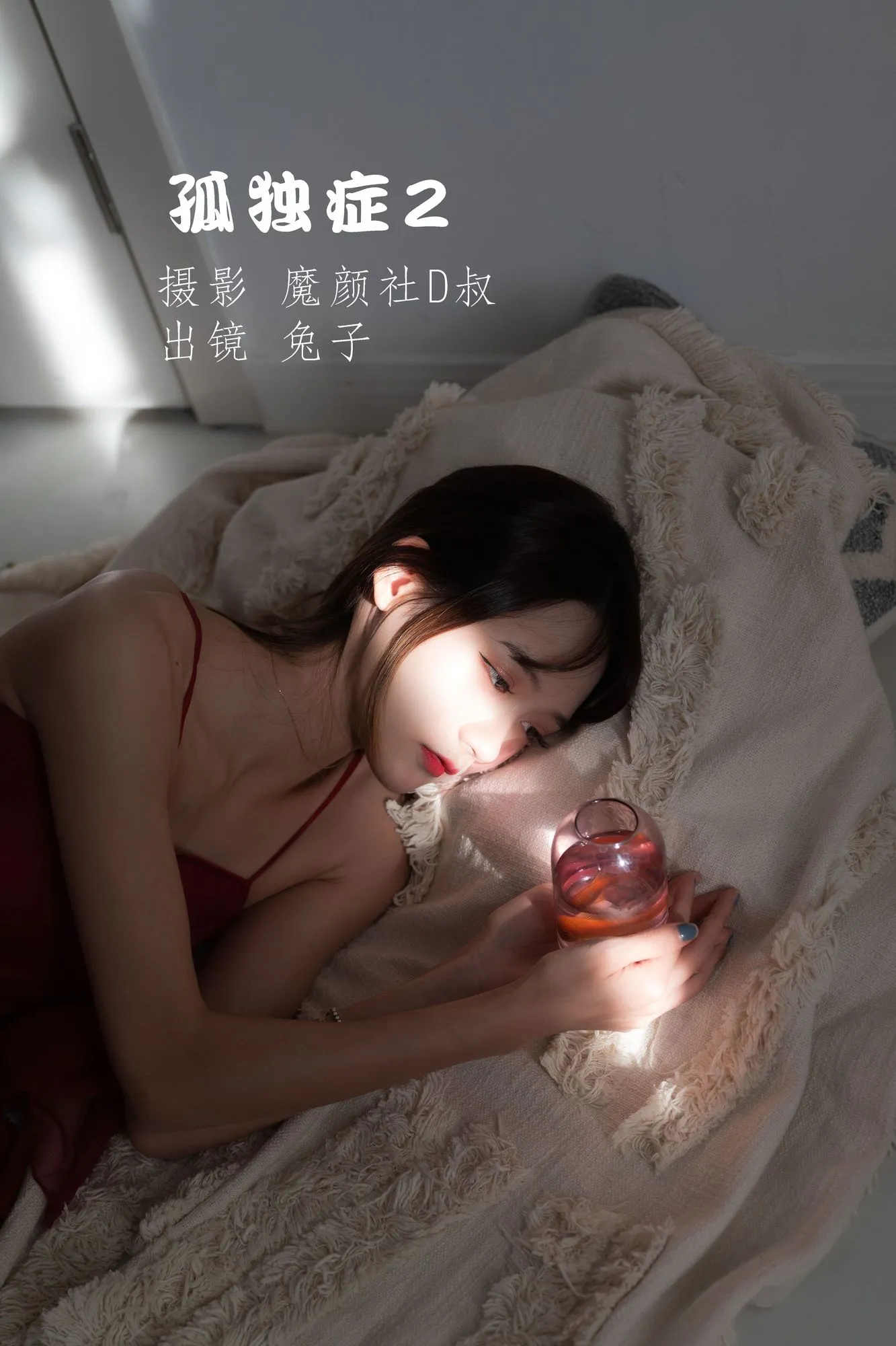 No.061-孤独症2 [40P]-图妖社