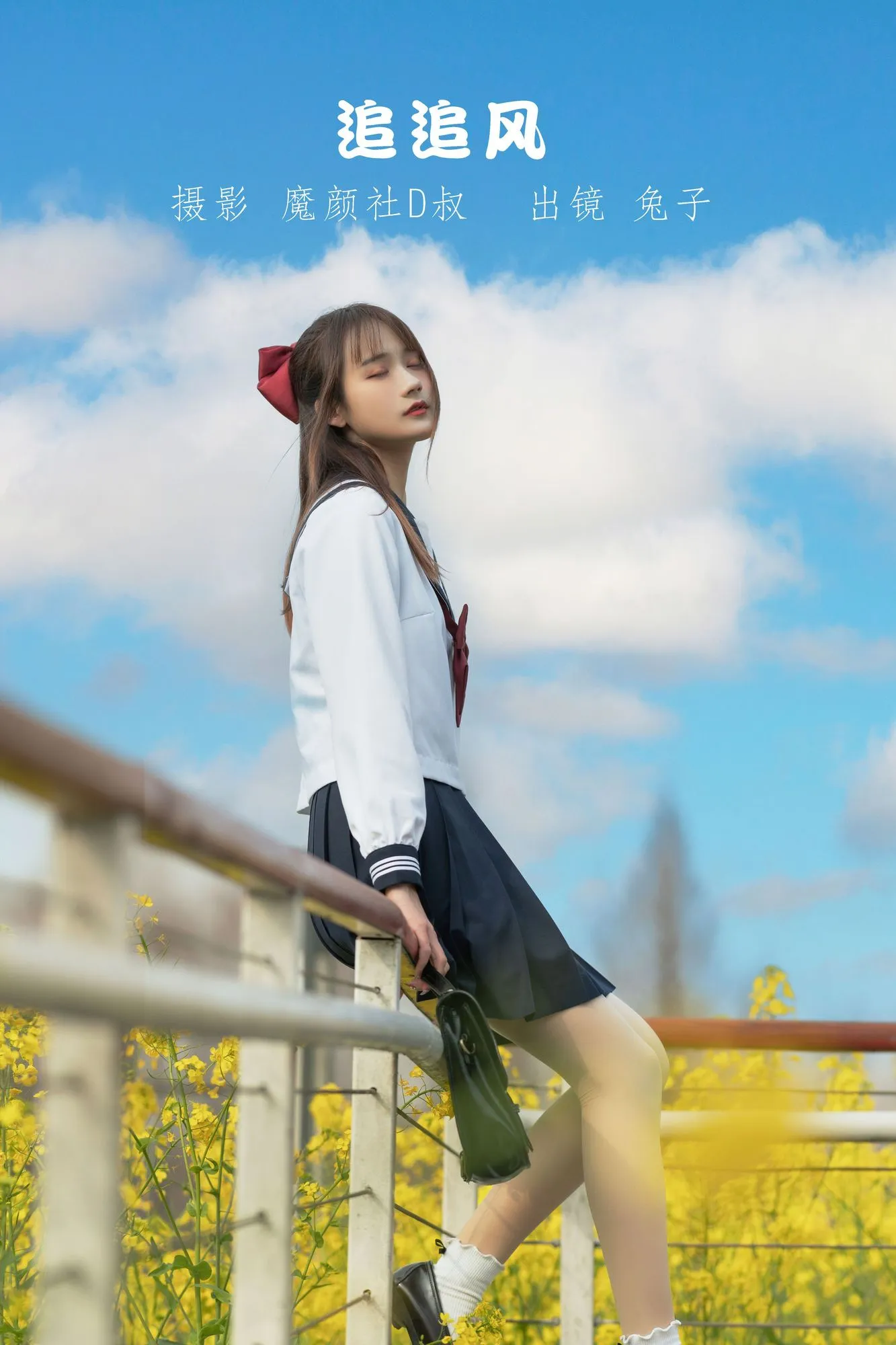 图片[2]-No.063-追追风 [32P]-coswz-cos王者
