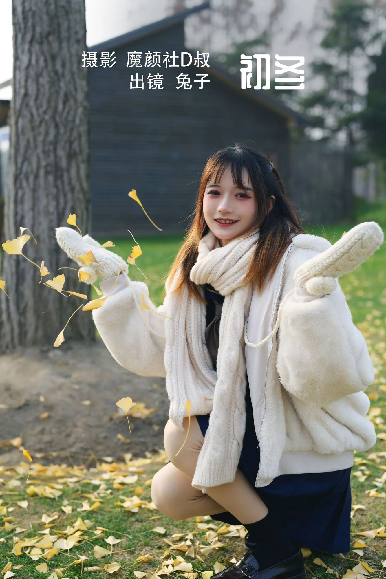 图片[4]-No.064-初冬 [34P]-coswz-cos王者