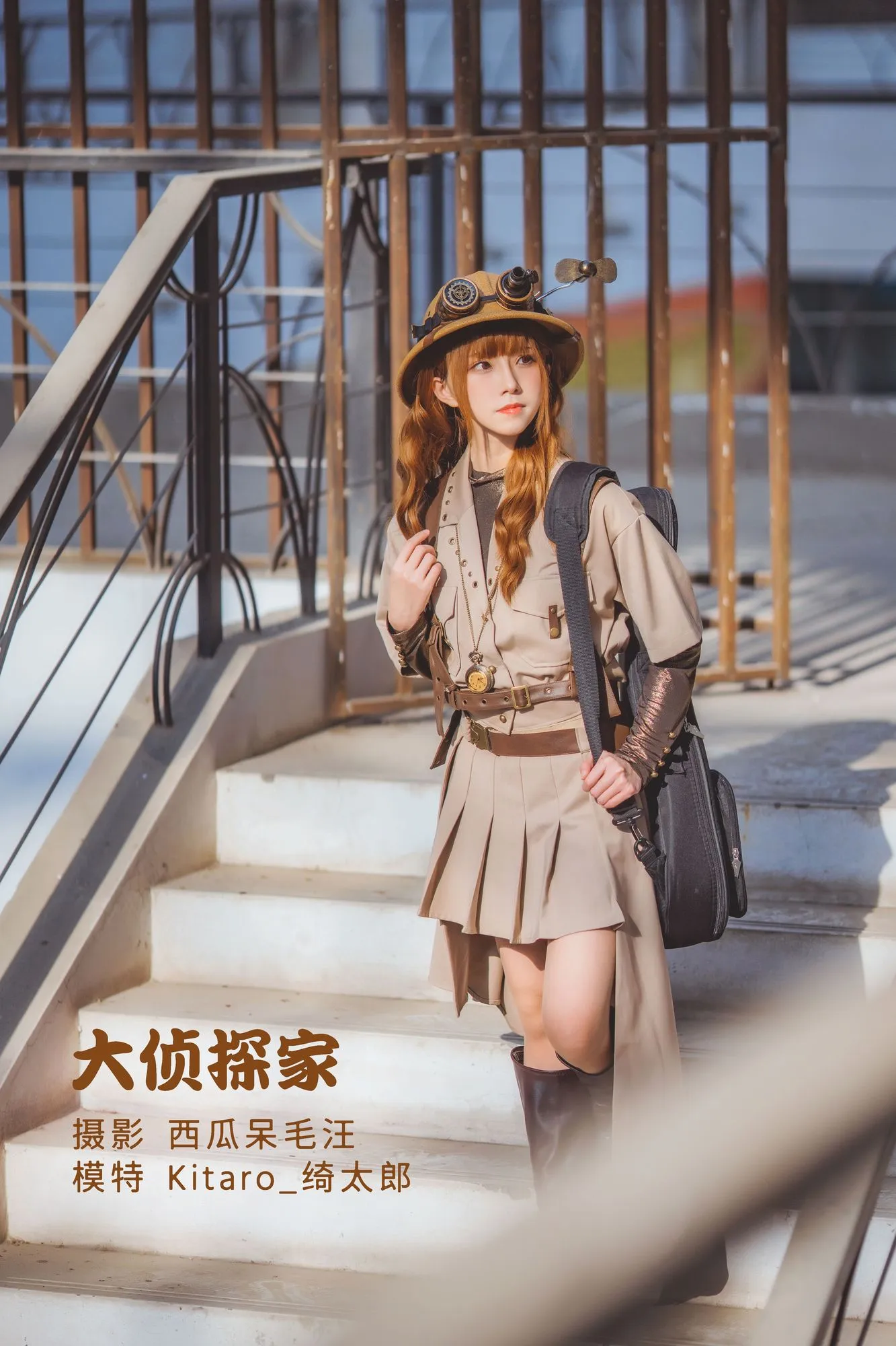 No.064-大侦探家 [33P]-图妖社