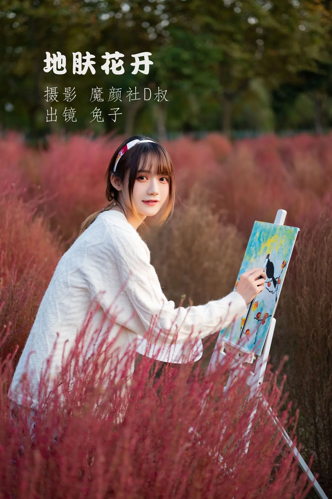 图片[4]-No.065-地肤花开 [34P]-coswz-cos王者