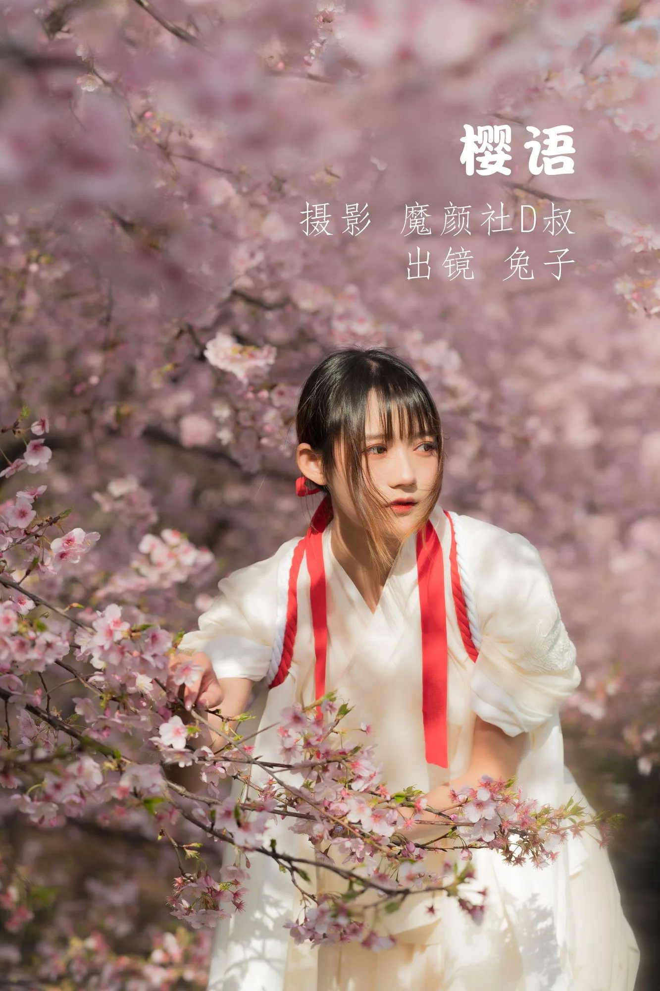 图片[4]-No.067-樱语 [27P]-coswz-cos王者