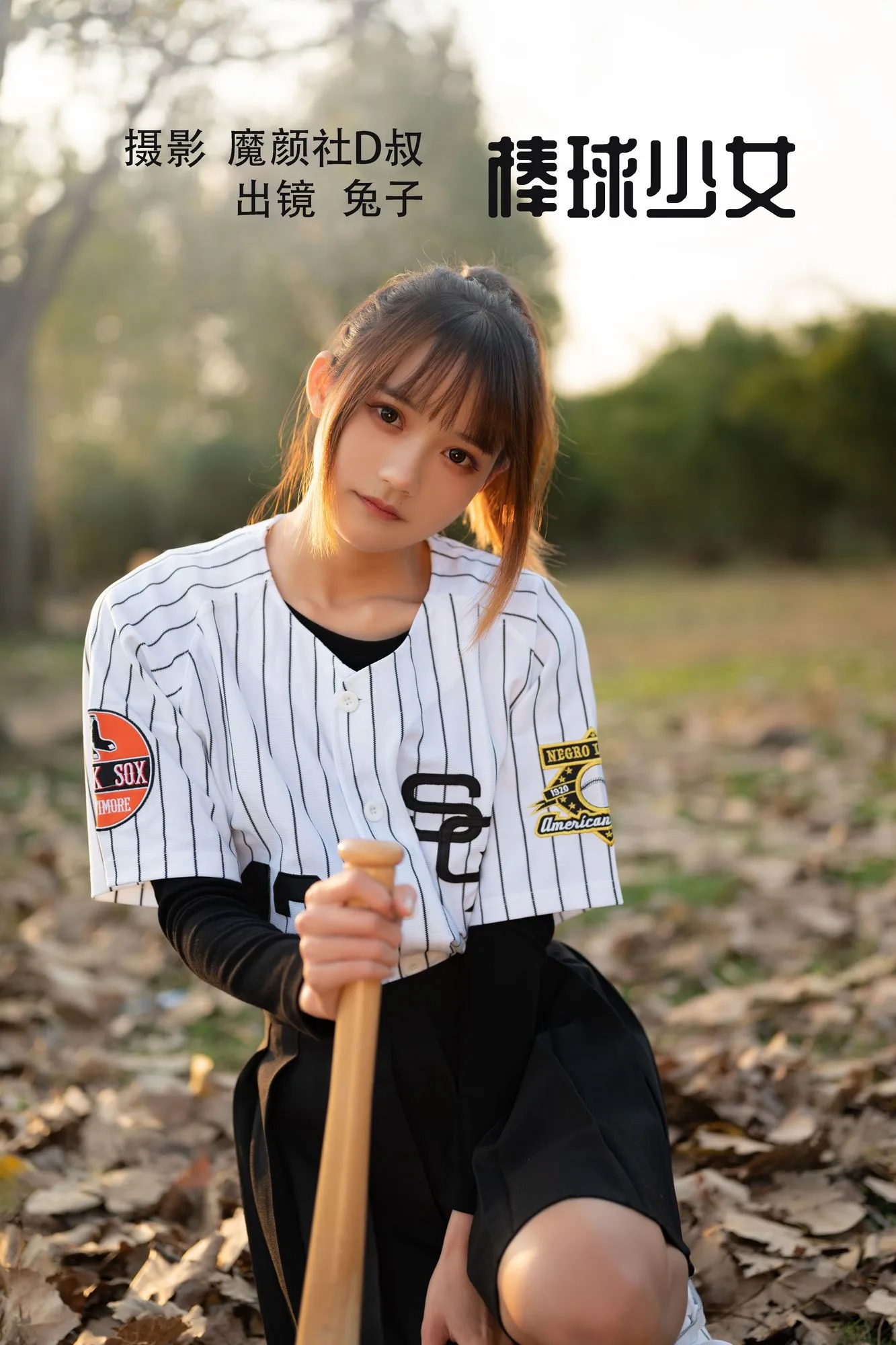 图片[4]-No.074-棒球少女 [36P]-coswz-cos王者