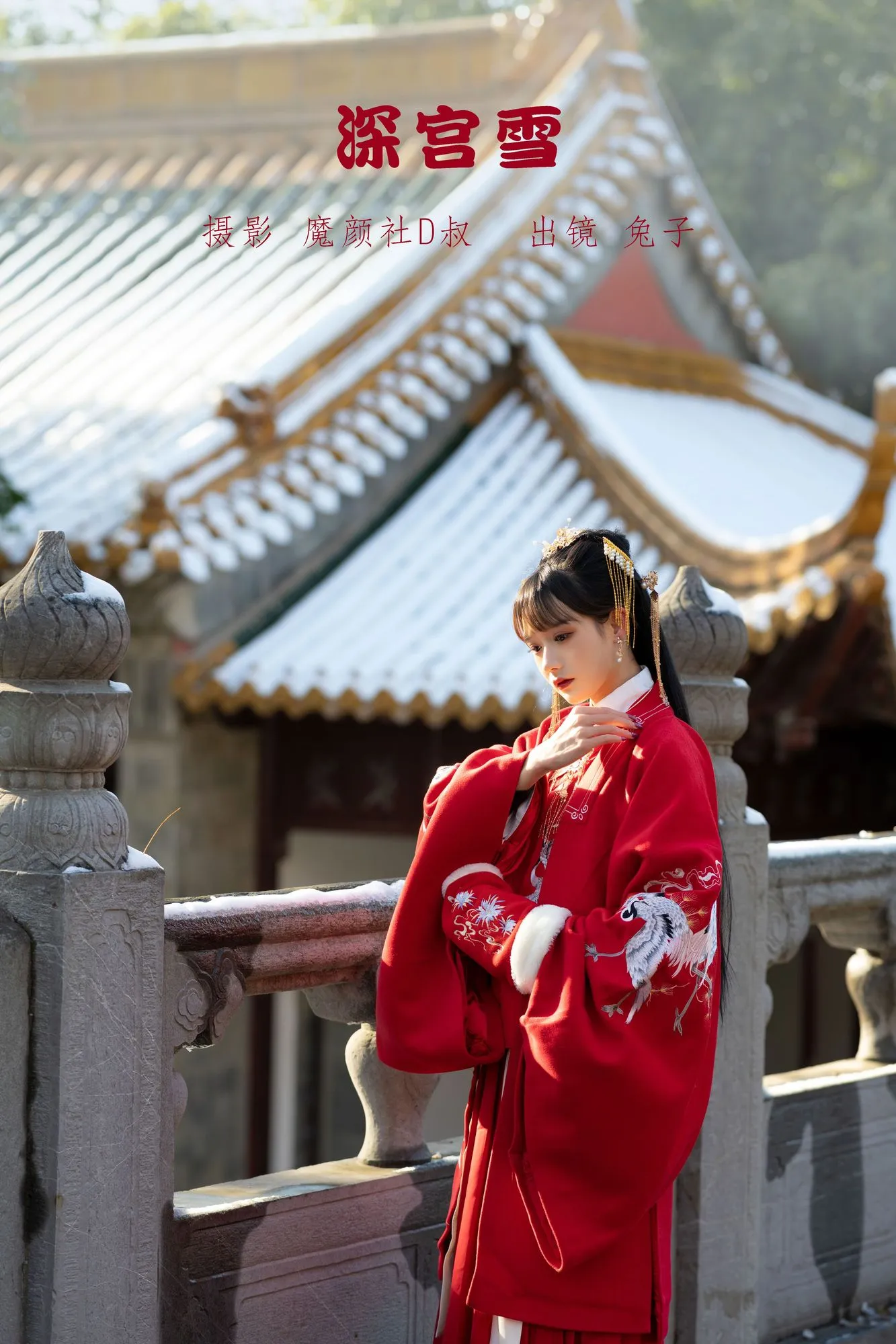 图片[4]-No.077-深宫雪 [27P]-coswz-cos王者