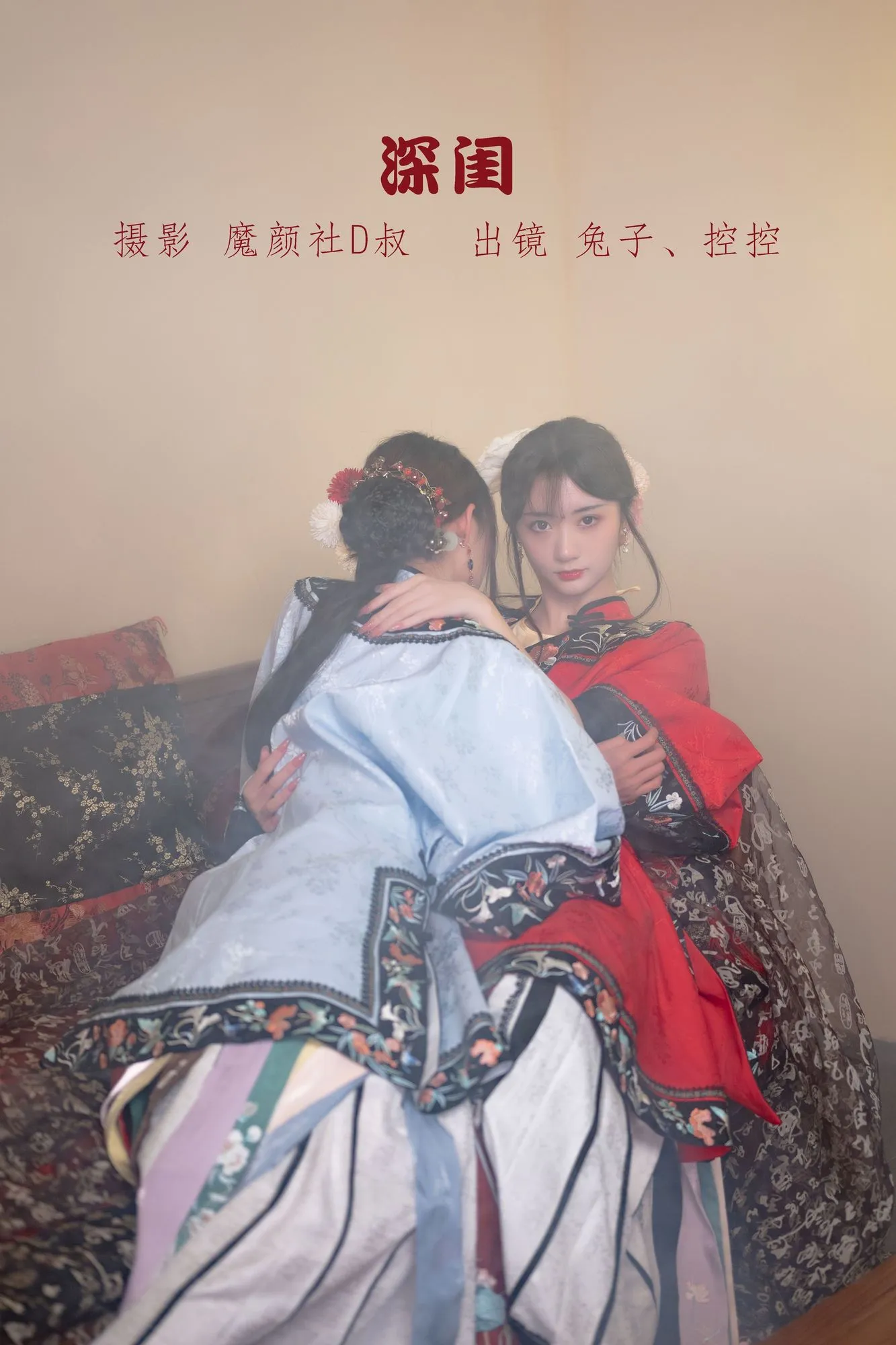 图片[4]-No.078-深闺 [31P]-coswz-cos王者
