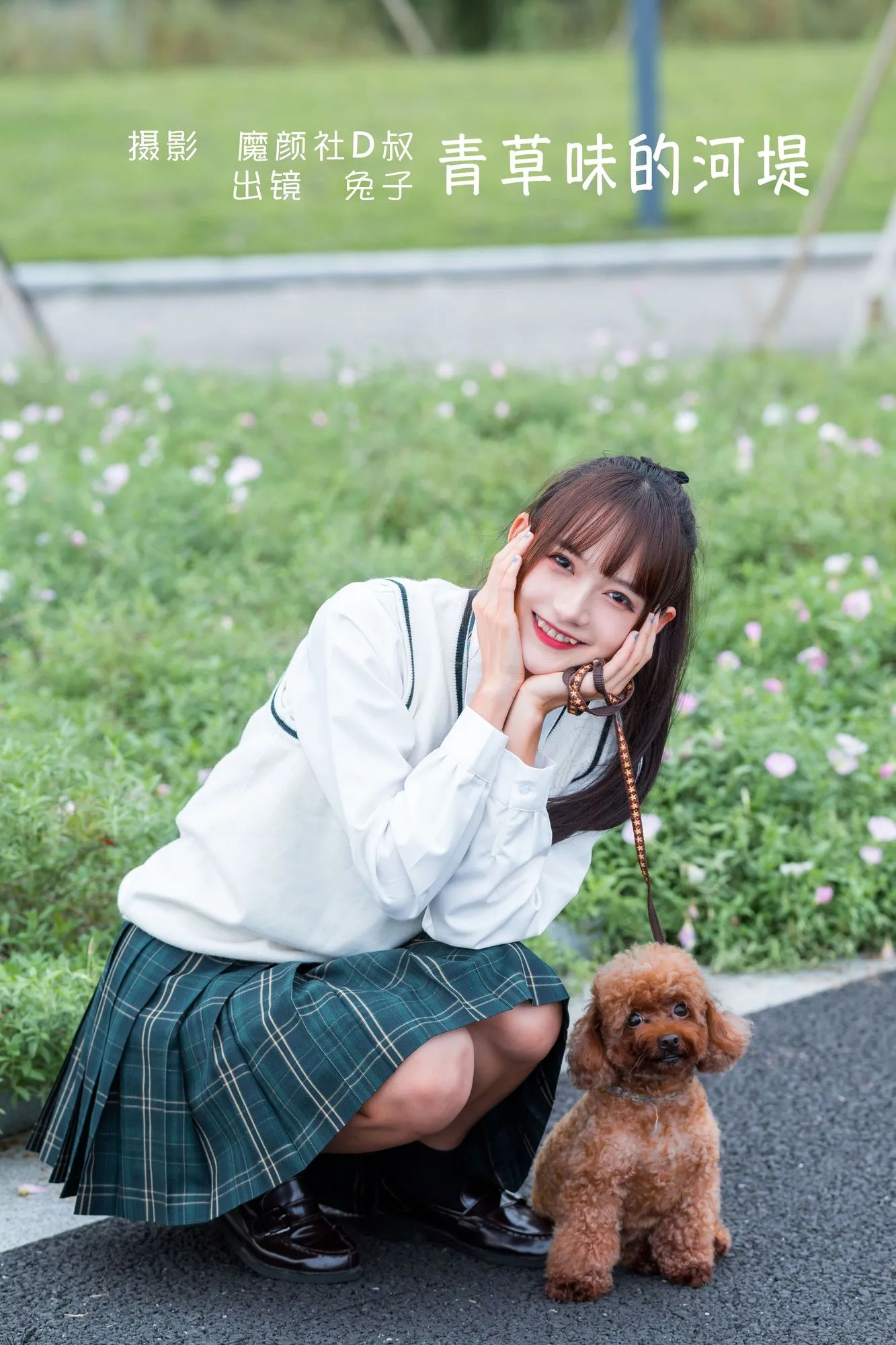 图片[4]-No.081-青草味的河堤 [25P]-coswz-cos王者