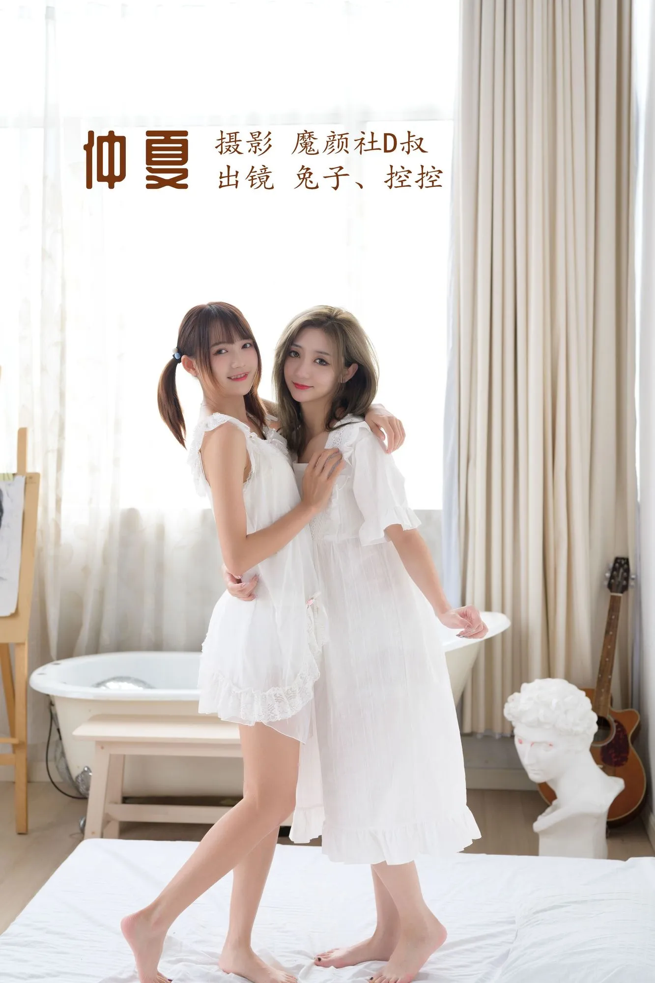 图片[4]-No.082-仲夏 [35P]-coswz-cos王者