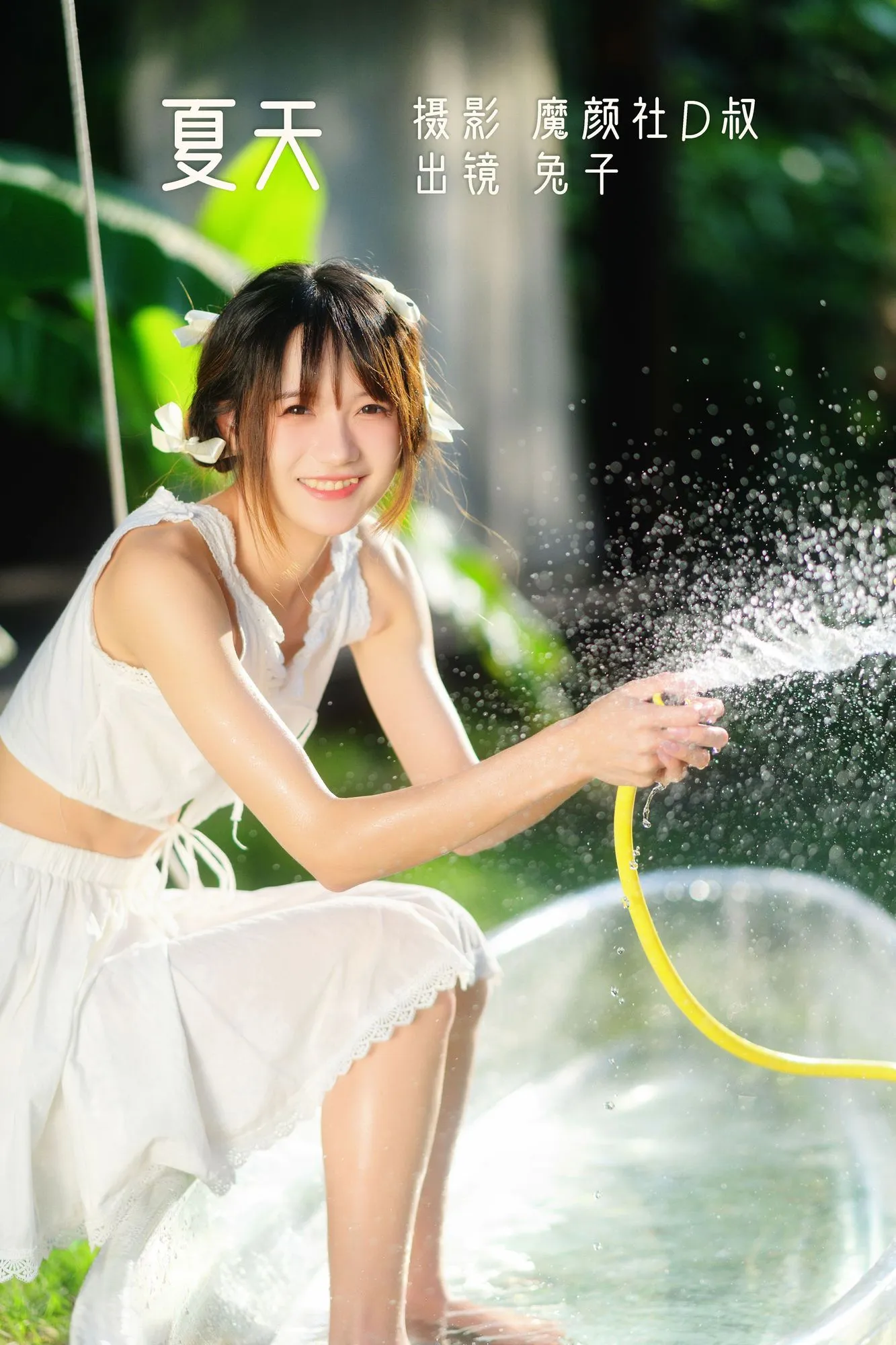 图片[4]-No.083-夏天 [29P]-coswz-cos王者