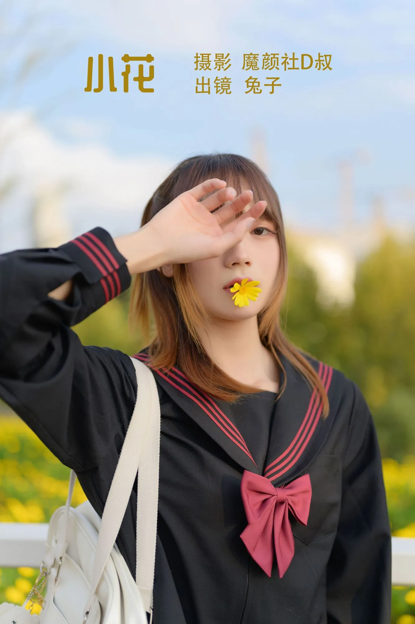 图片[4]-No.085-小花 [34P]-coswz-cos王者
