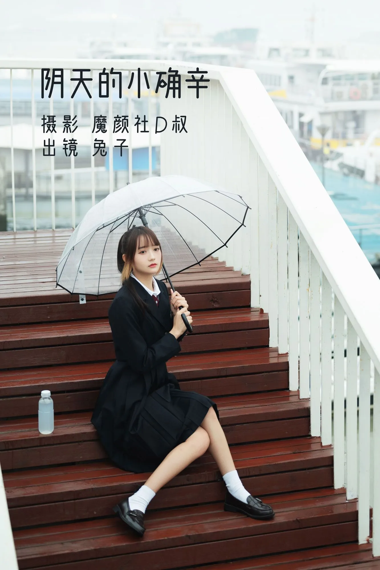 图片[4]-No.087-阴天的小确幸 [36P]-coswz-cos王者