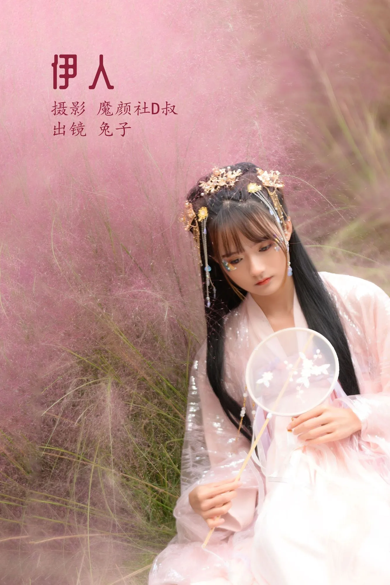 图片[4]-No.088-伊人 [25P]-coswz-cos王者