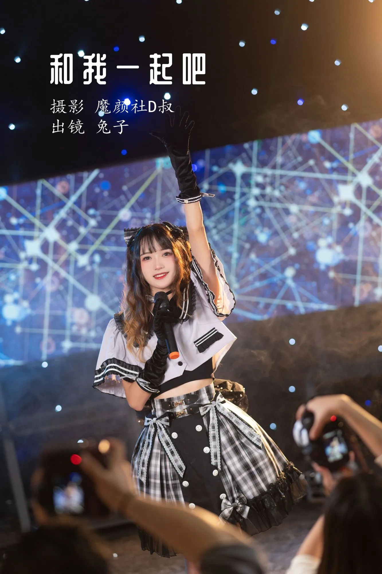 图片[4]-No.089-和我一起吧 [21P]-coswz-cos王者