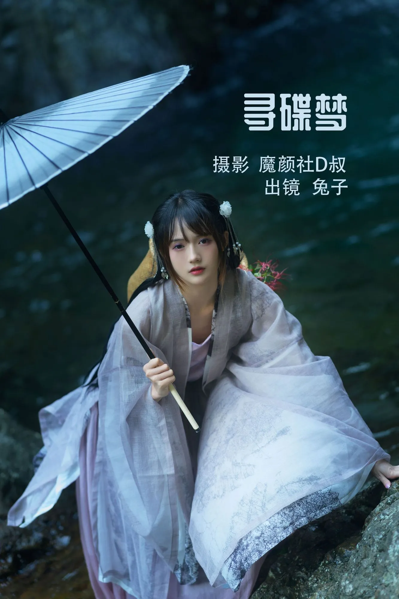 图片[4]-No.090-寻蝶梦 [35P]-coswz-cos王者