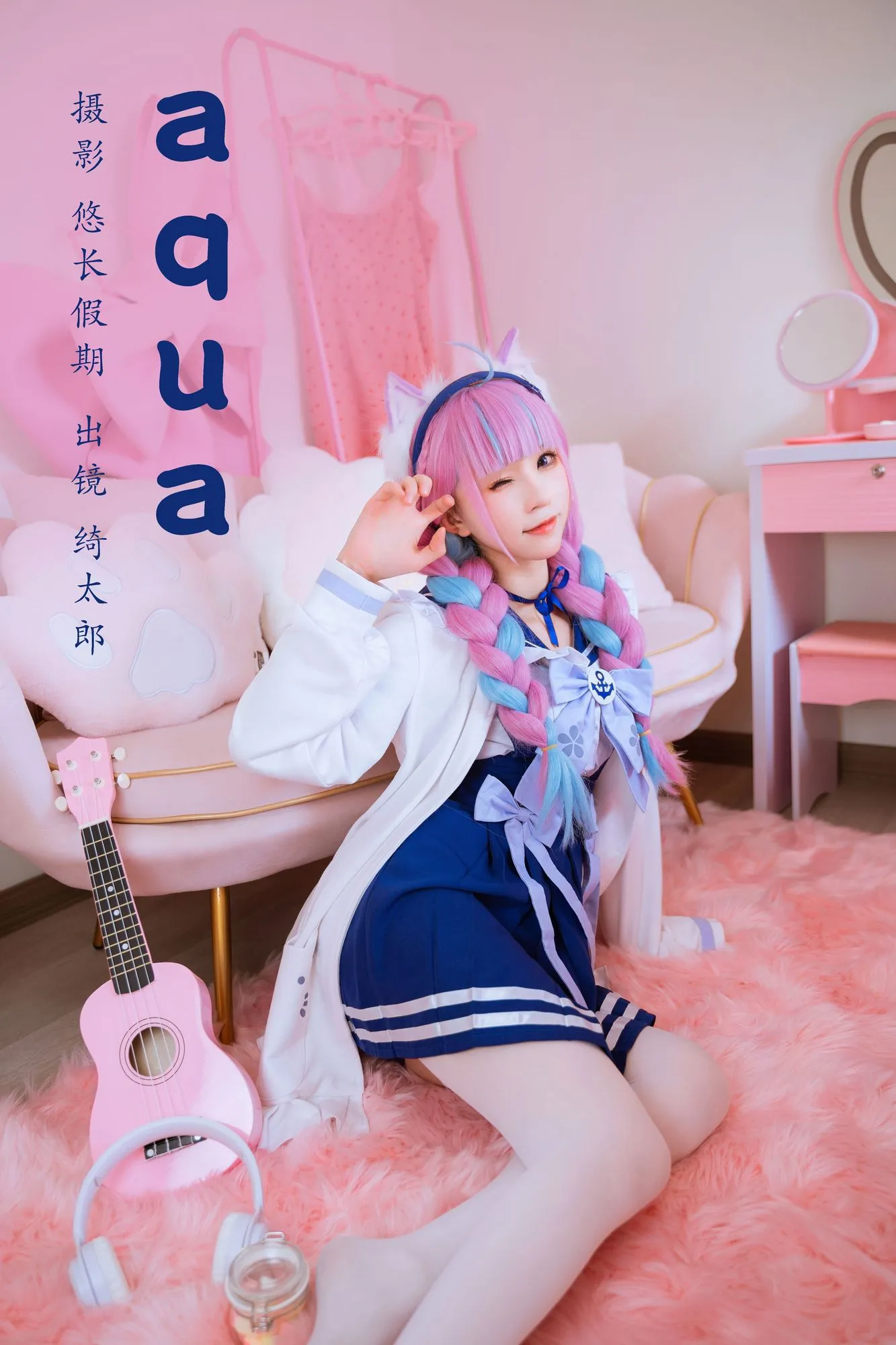图片[3]-No.092 – aqua 凑阿库娅 [25P]-coswz-cos王者