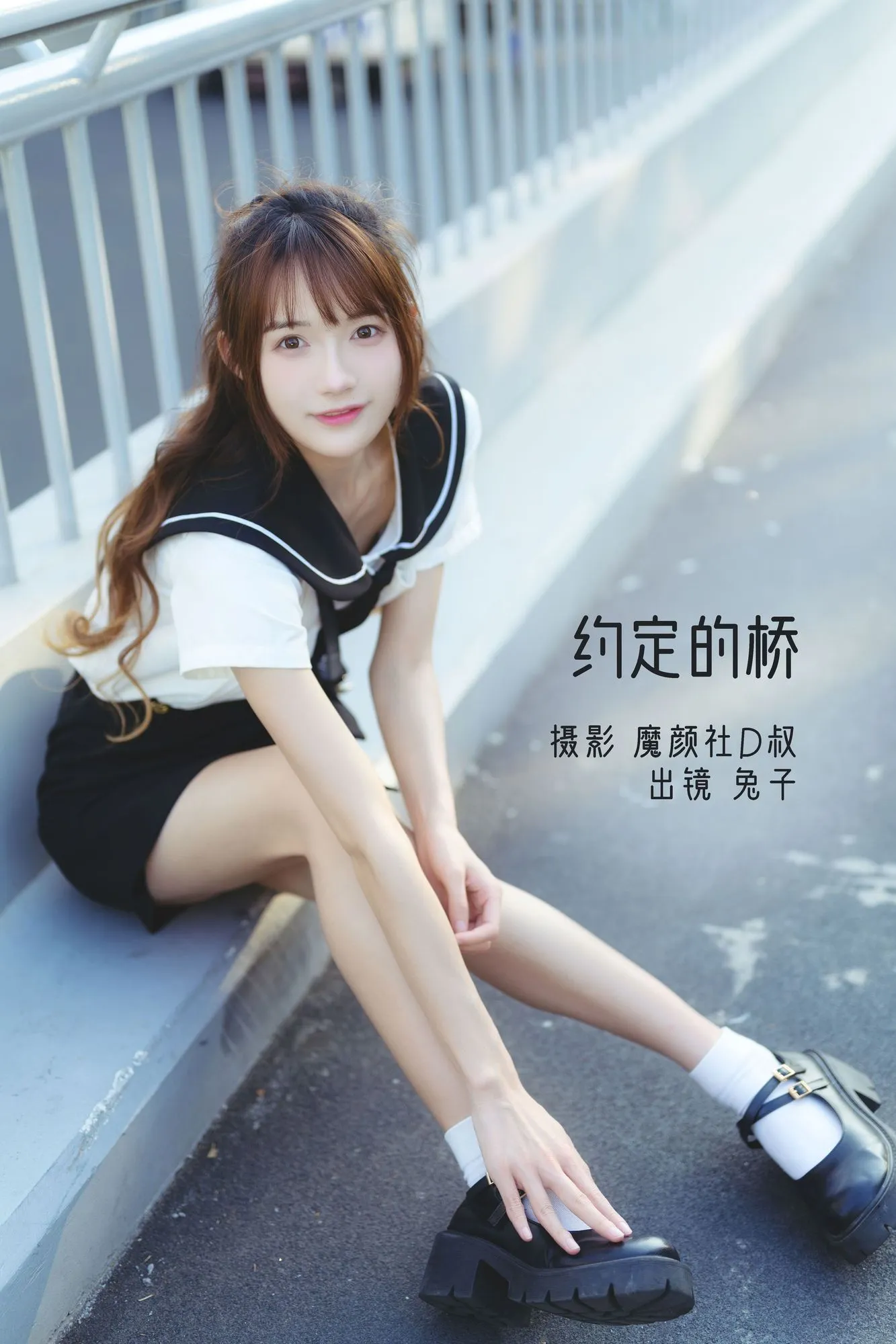 图片[4]-No.095-约定的桥 [35P]-coswz-cos王者