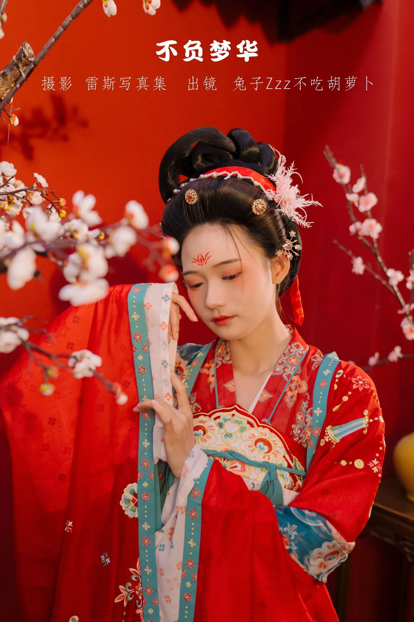 图片[3]-No.097 – 不负梦华 [22P]-coswz-cos王者