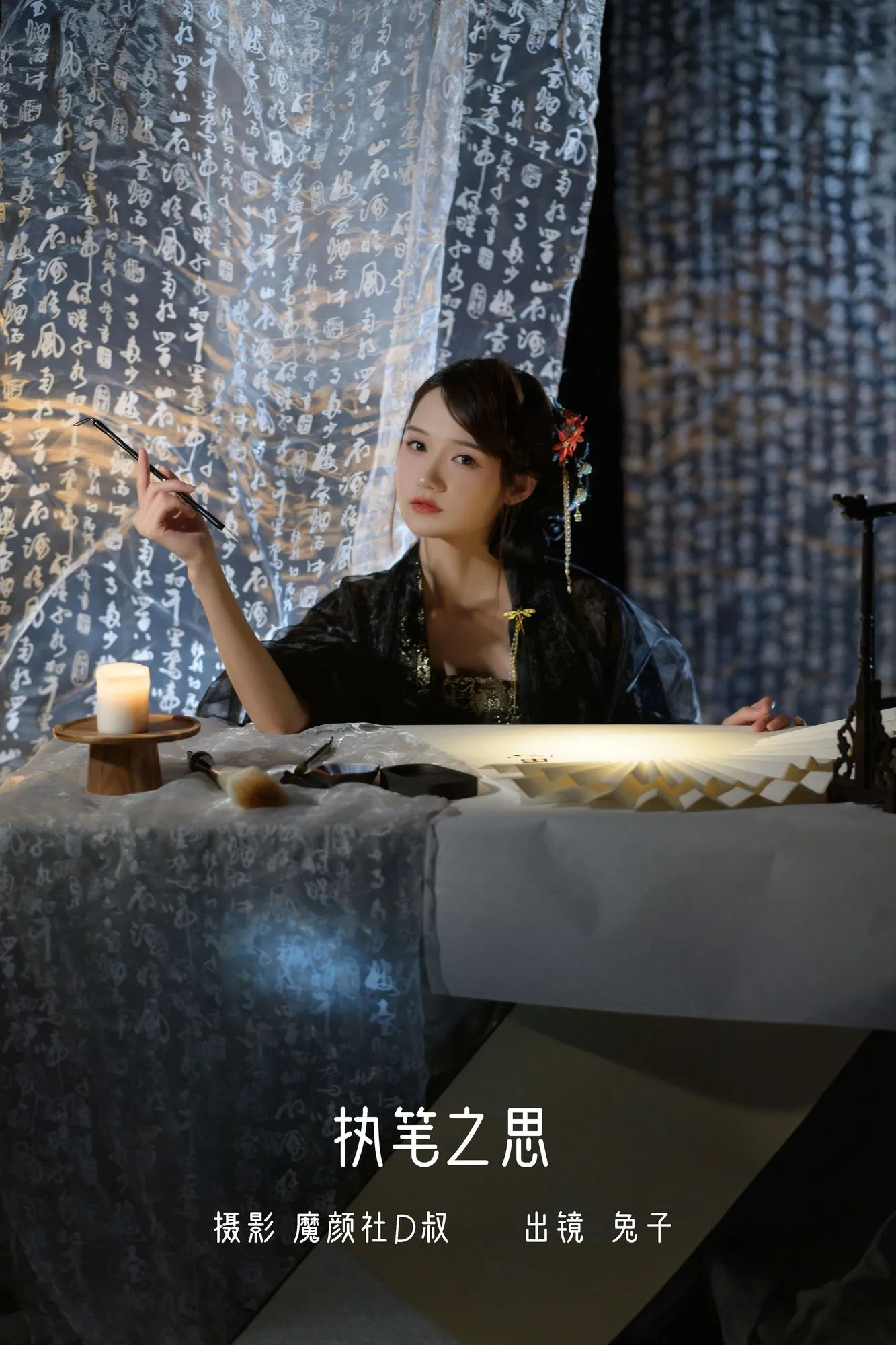 No.100 – 执笔之思 [35P]-图妖社