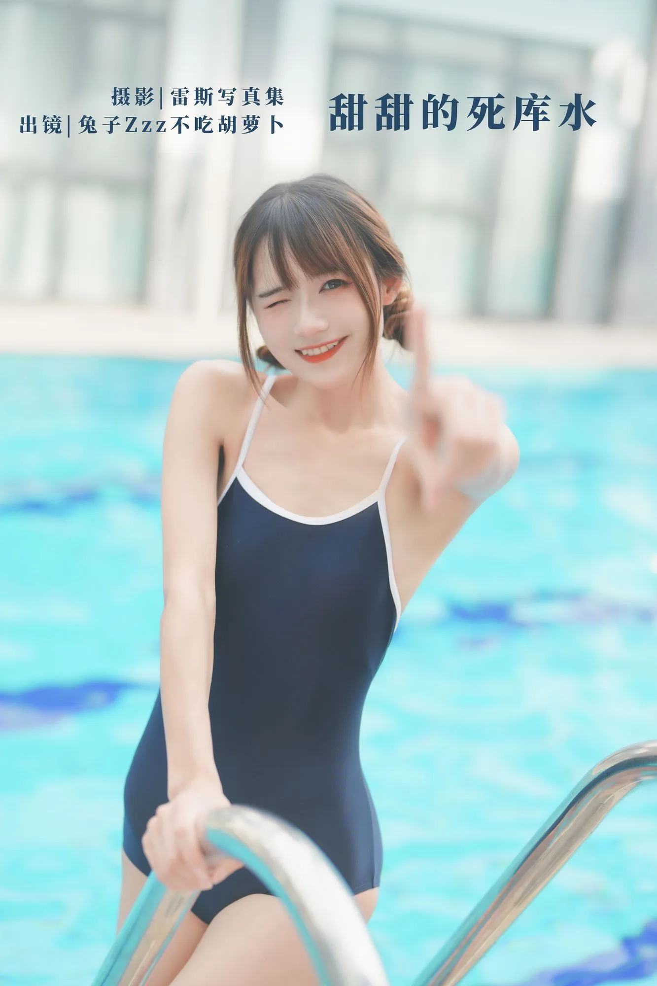 No.103 – 甜甜的死库水 [29P]-图妖社