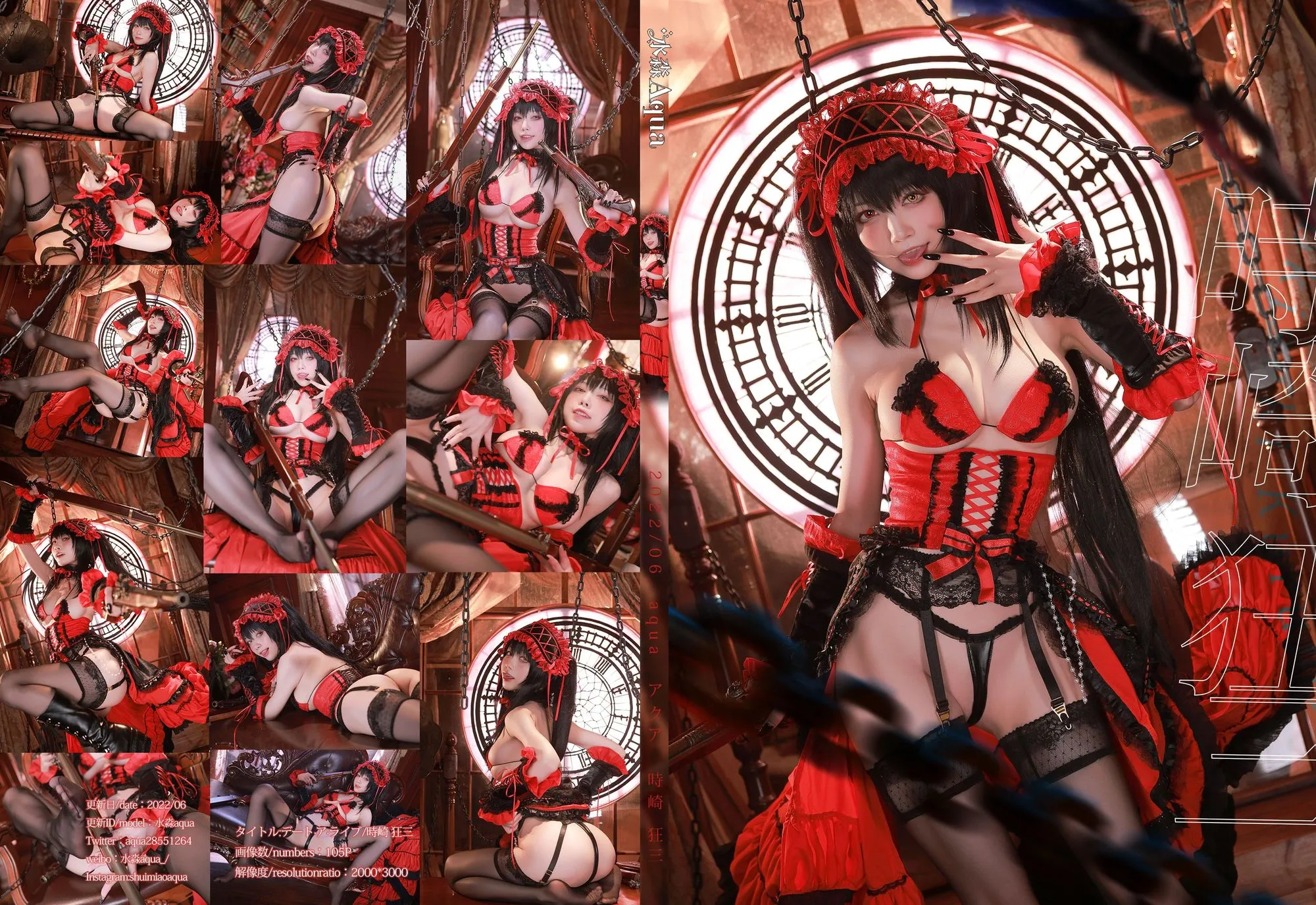 图片[5]-No.111-时崎狂三 [161P]-coswz-cos王者