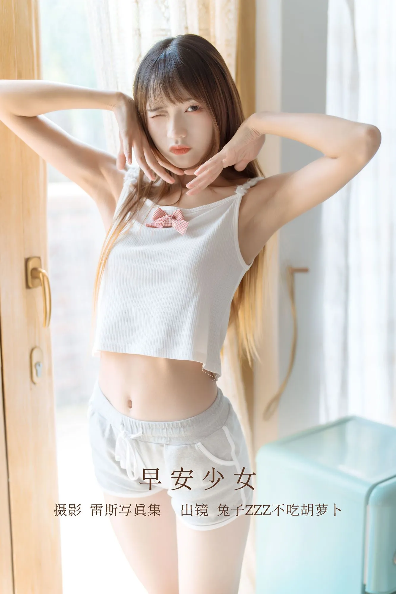 No.117 – 早安少女 [30P]-图妖社
