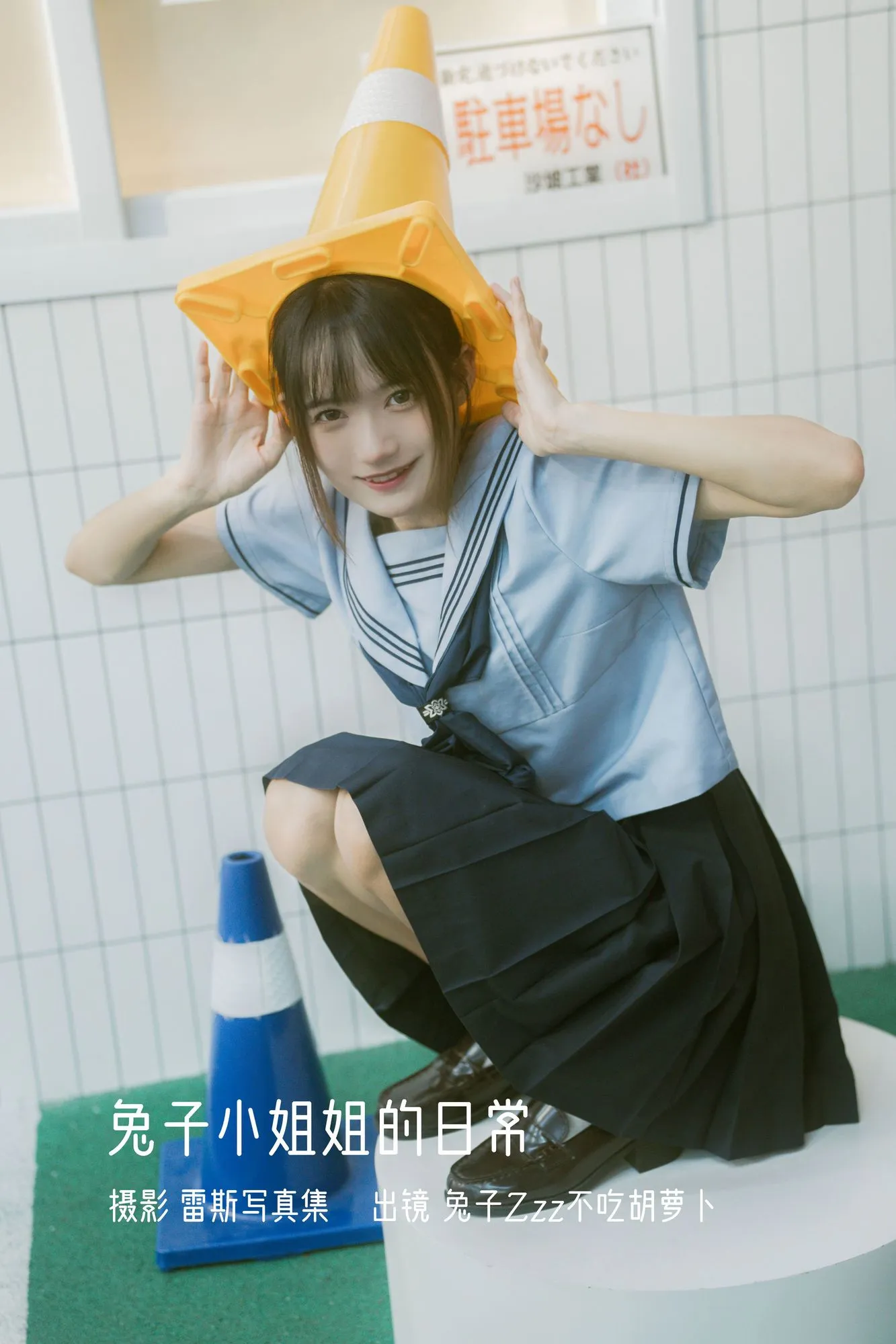 图片[4]-No.120 – 兔子小姐姐的日常 [21P]-coswz-cos王者