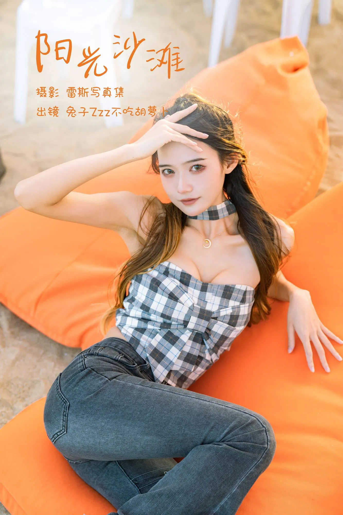 图片[4]-No.121 – 阳光沙滩 [22P]-coswz-cos王者