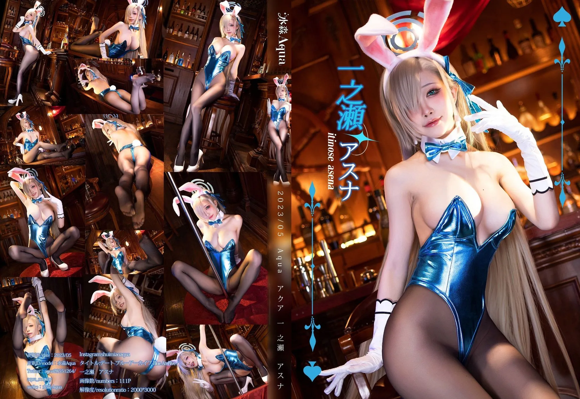 图片[4]-No.143-一之濑明日奈 [112P]-coswz-cos王者