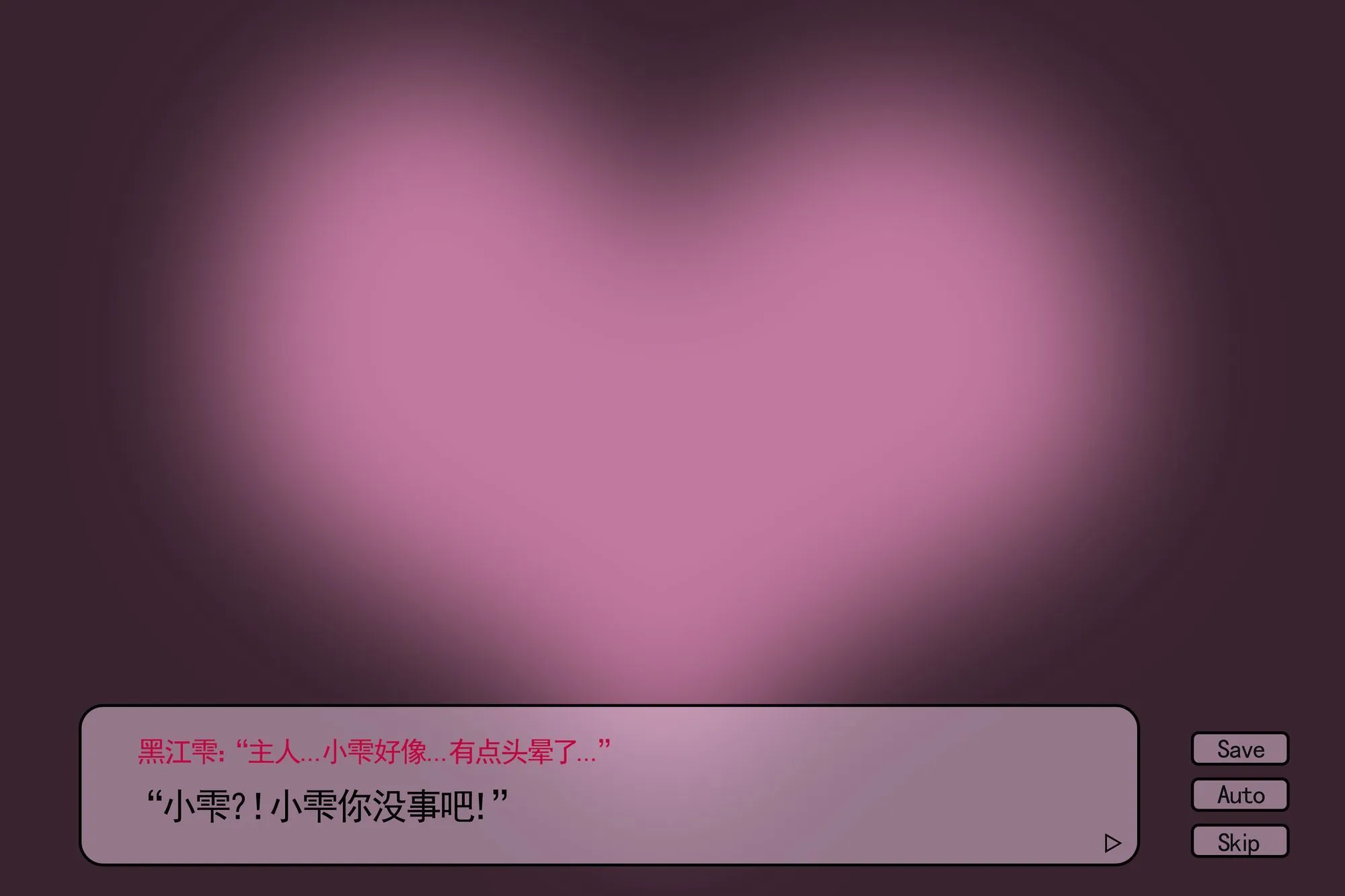 图片[6]-No.088-更衣人偶坠入爱河 喜多川海梦cos黑江雫女仆装 – gal-文字版 [34P]-coswz-cos王者
