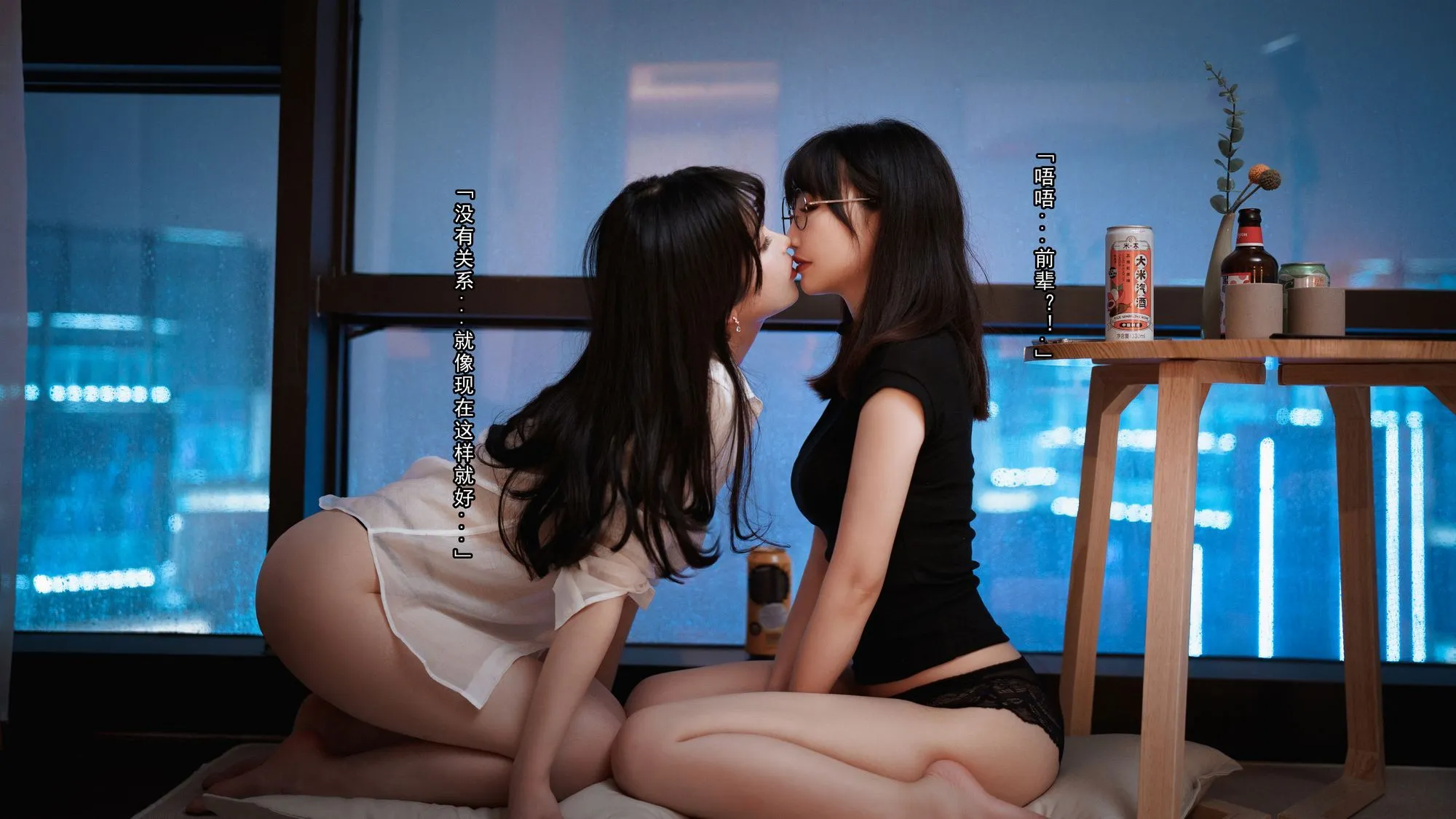 图片[4]-No.090-黑丝ol制服双人&面饼仙儿 – OL百合篇 [51P]-coswz-cos王者