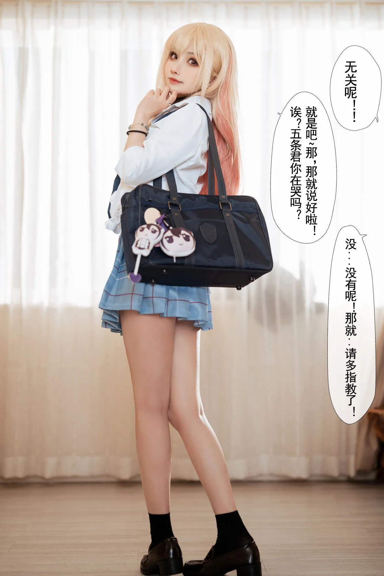 图片[4]-No.086-更衣人偶 本篇 – 文字版 [27P]-coswz-cos王者