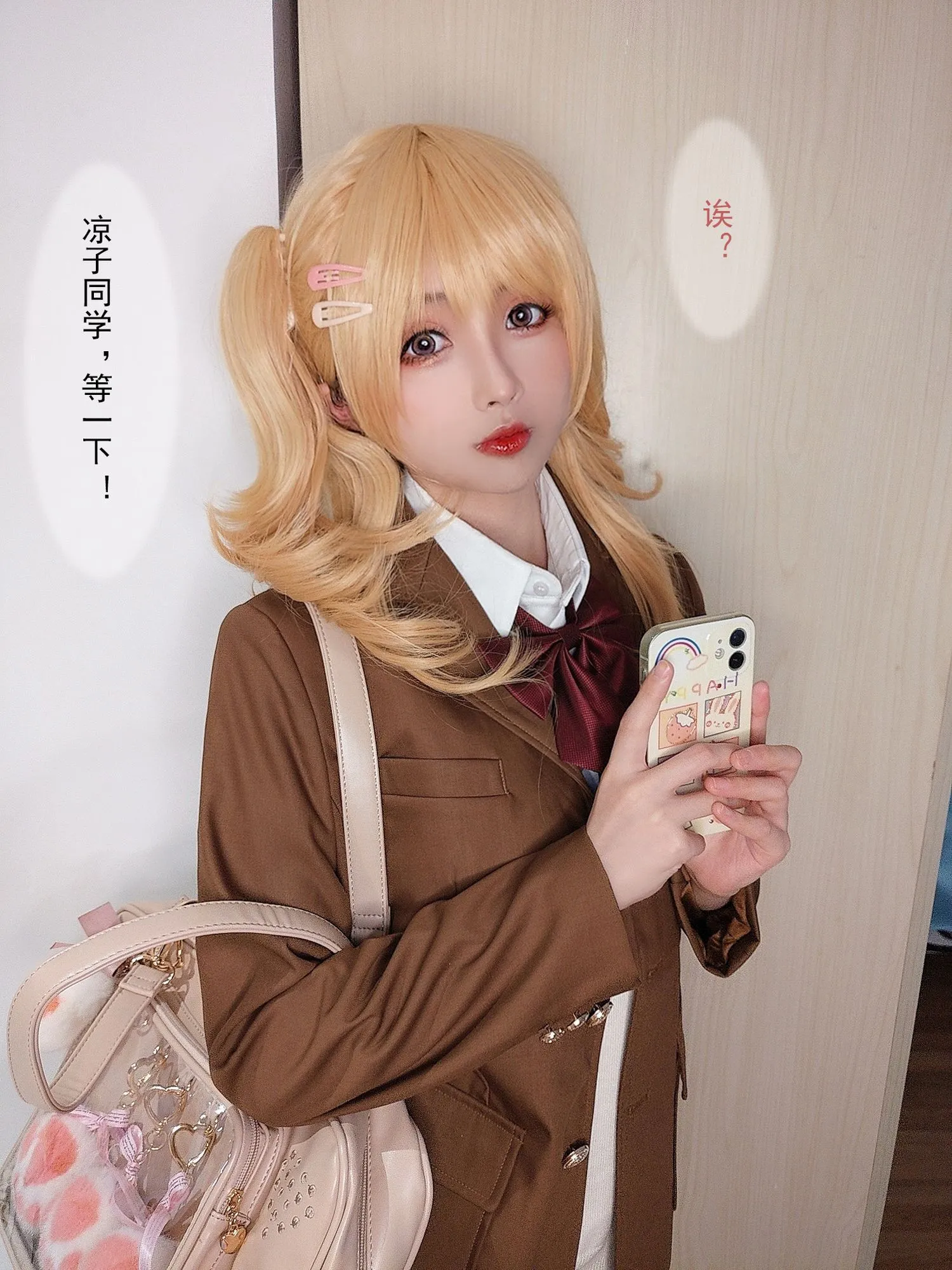 图片[3]-No.066-牛头人 第二弹 – 文字版 [59P]-coswz-cos王者