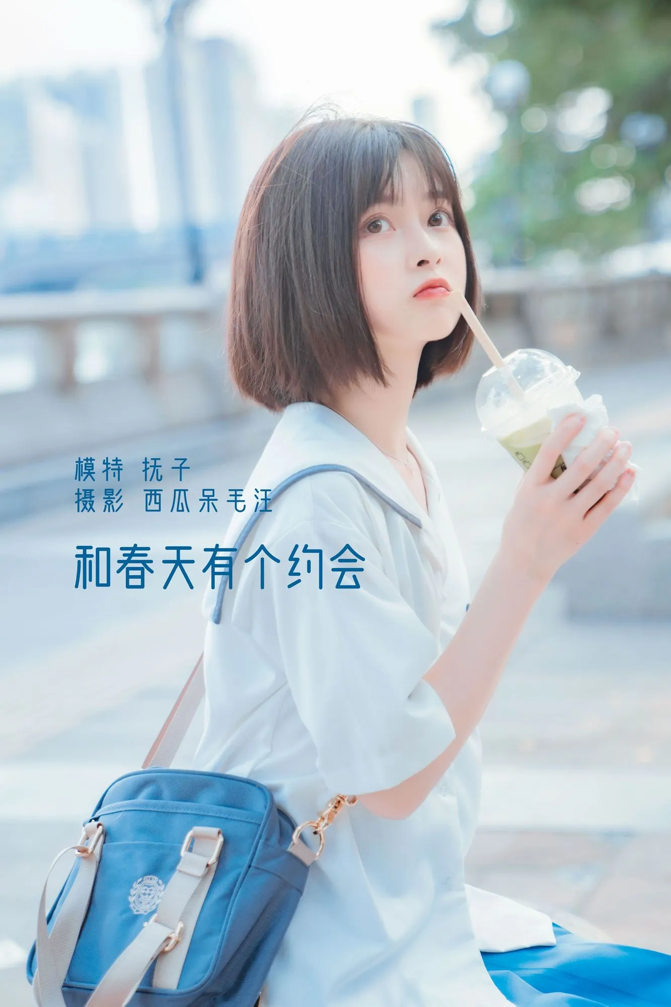 No.003-和春天有个约会 [22P]-图妖社